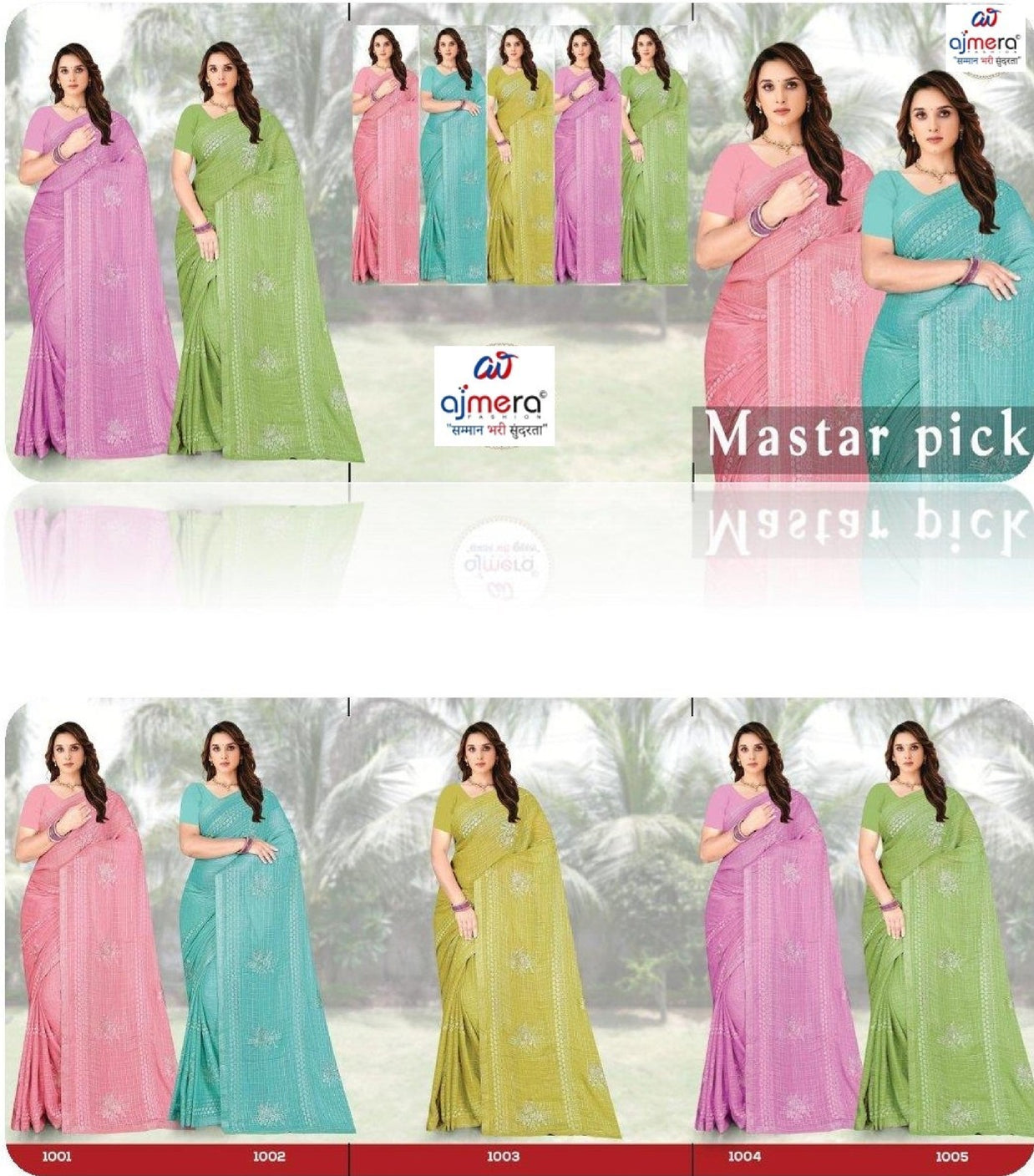 Designer Matching Saree with Blouse Piece for Premium Ethnic and Traditional Wear | MTE-MASTER PICK