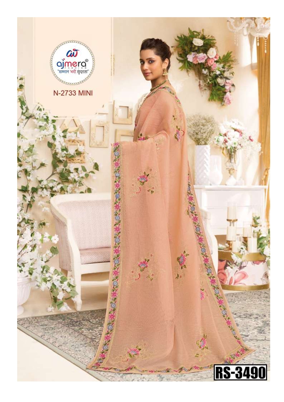 LP-RANG SAAZ N2733