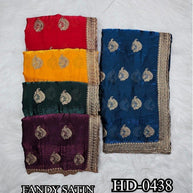 Fashion Saree with Blouse Piece for Premium Ethnic and Traditional Wear | SBV-HD-0438