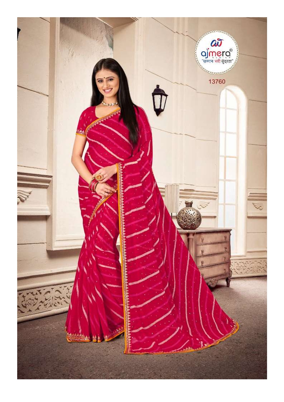 LP-SUNDARATA 13760