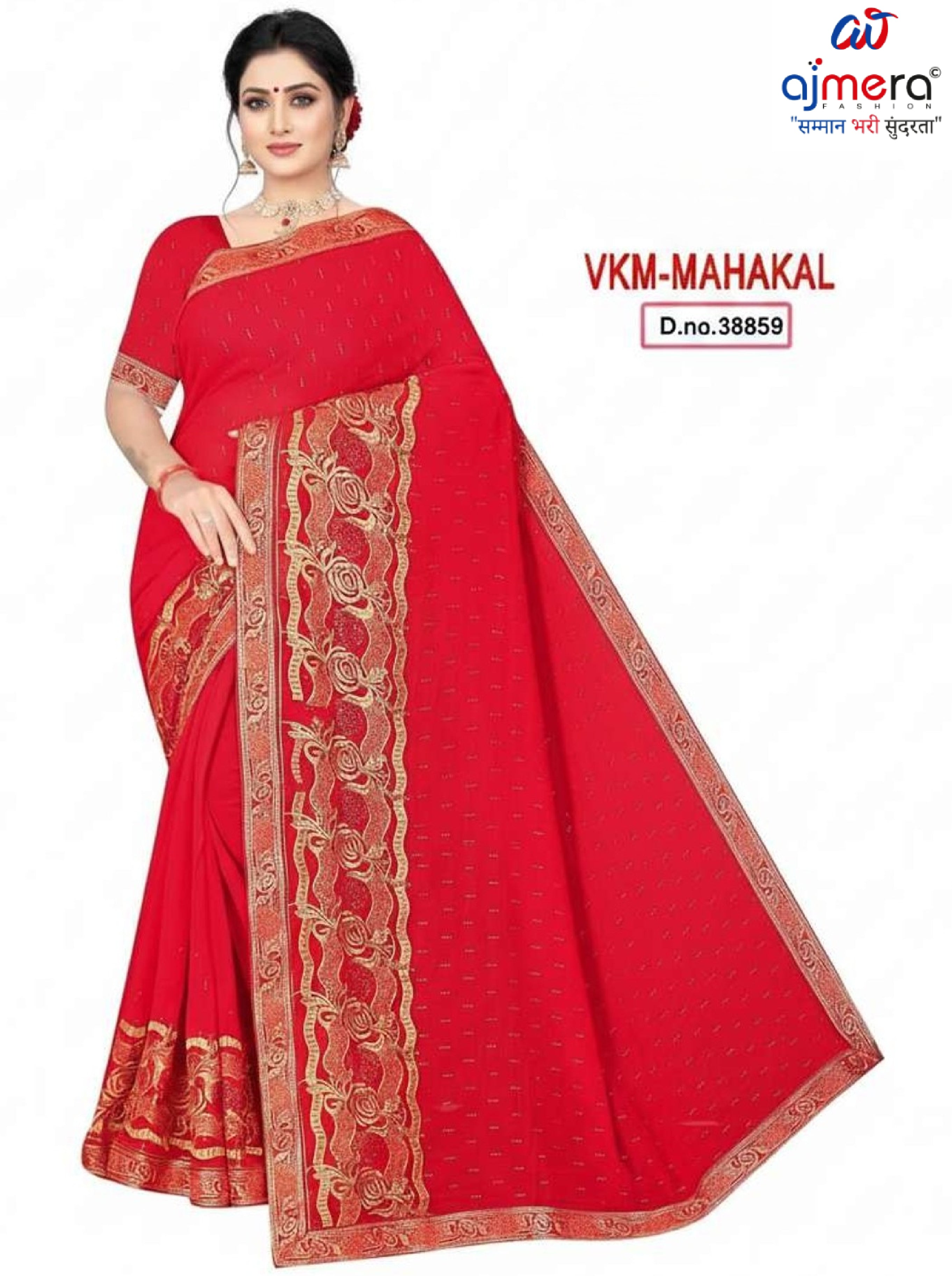 Party Wear Matching Saree with Blouse Piece for Premium Ethnic and Traditional Wear | VKM-MAHAKAL