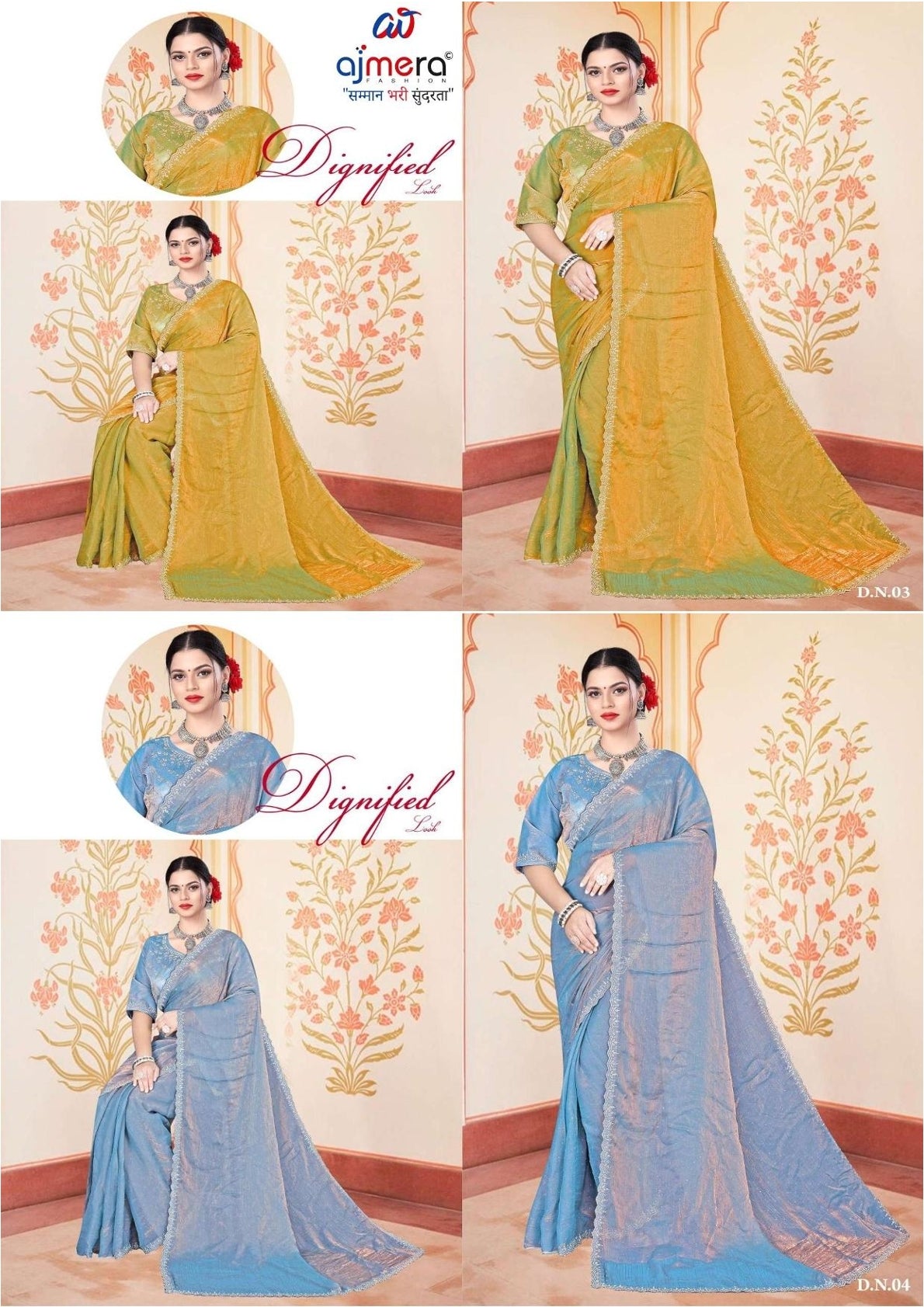 Matching Saree with Blouse Piece for Premium Ethnic and Traditional Wear | KPS-MAA LAXMI VOL-5
