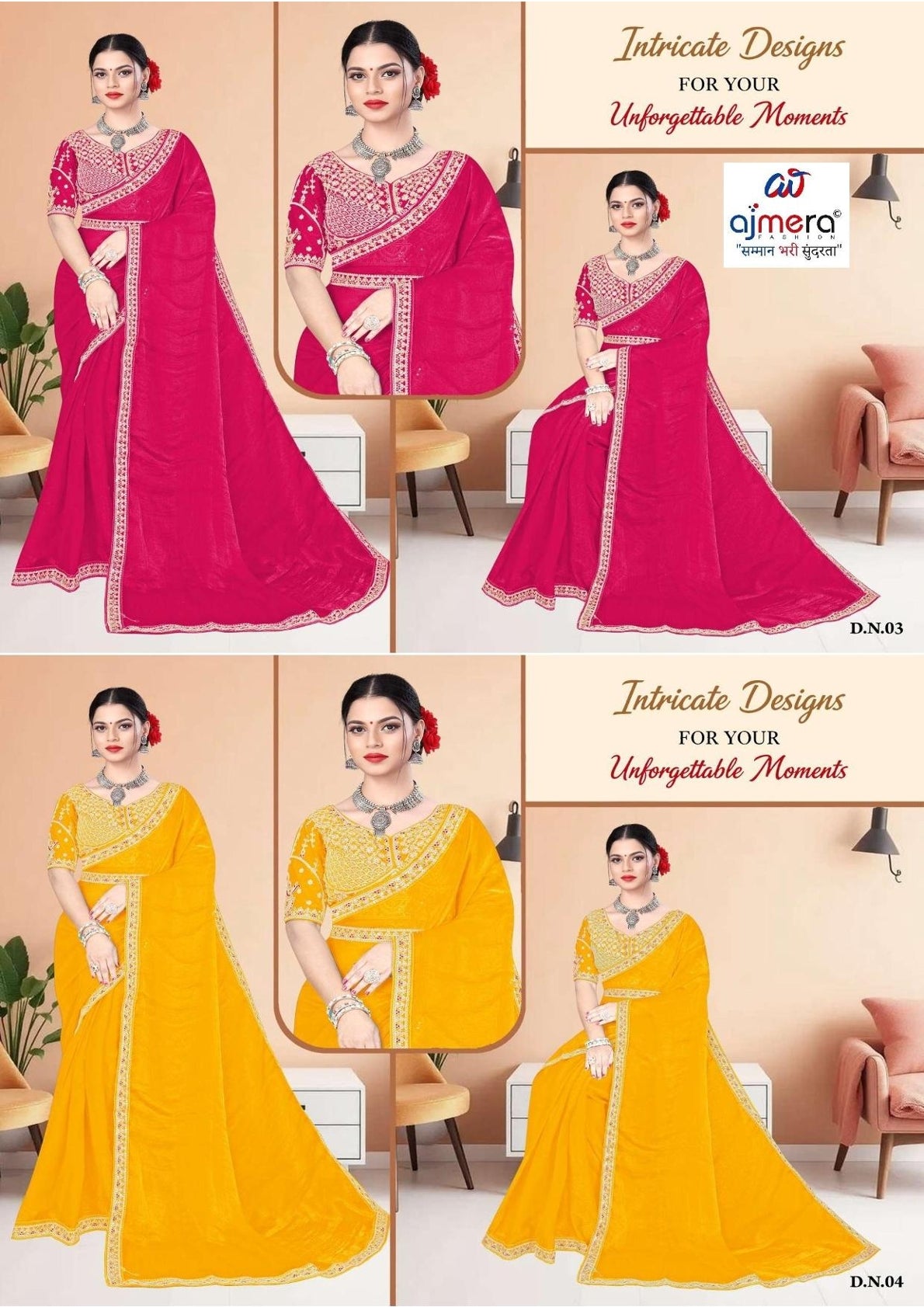 Designer Matching Saree with Blouse Piece for Premium Ethnic and Traditional Wear | KPS-DOREMON