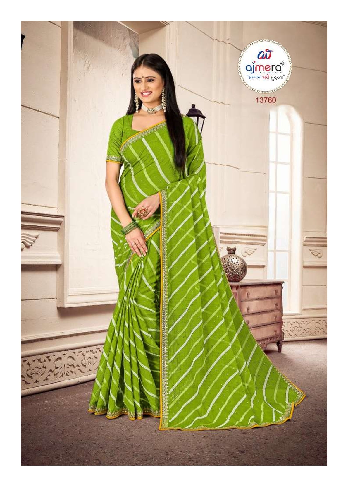 LP-SUNDARATA 13760