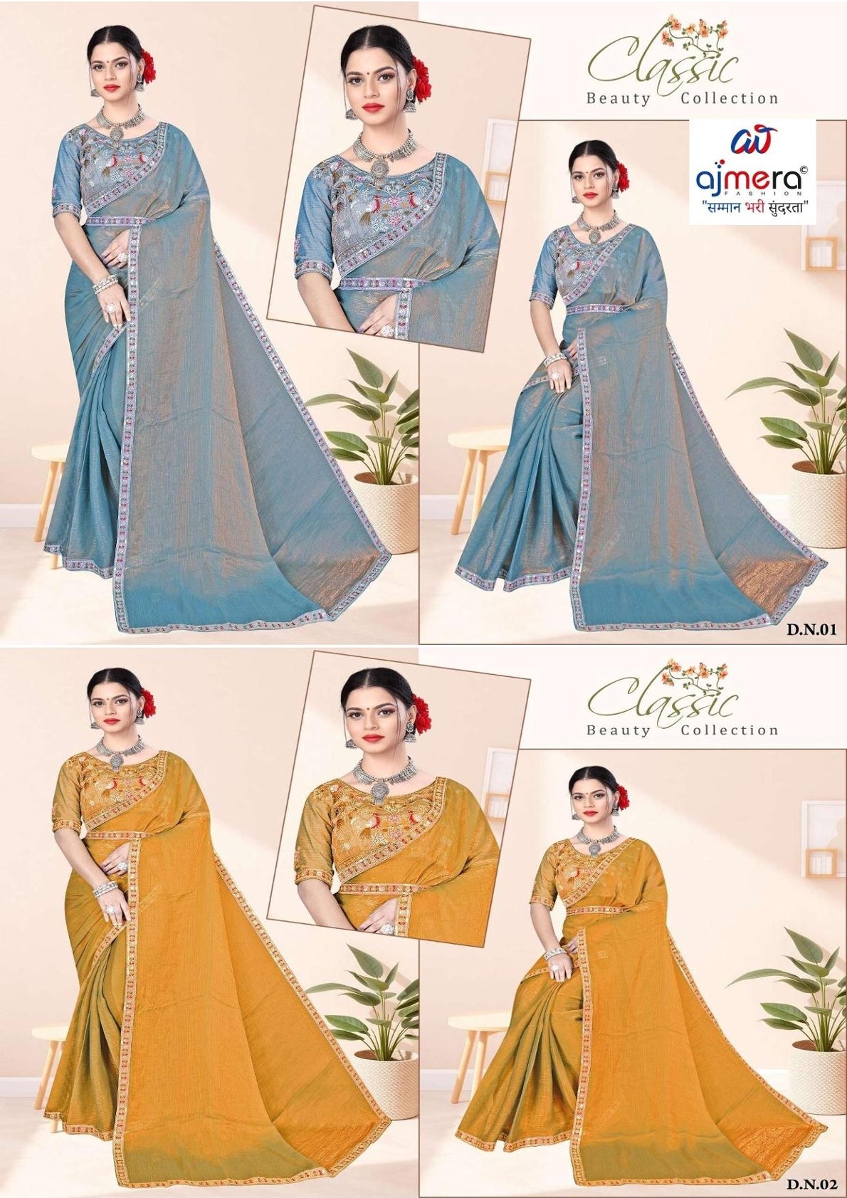 Embroidered Fancy Saree with Blouse Piece for Premium Ethnic and Traditional Wear | KPS-FOREST