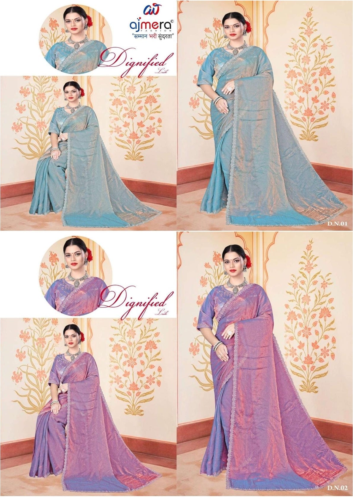 Matching Saree with Blouse Piece for Premium Ethnic and Traditional Wear | KPS-MAA LAXMI VOL-5