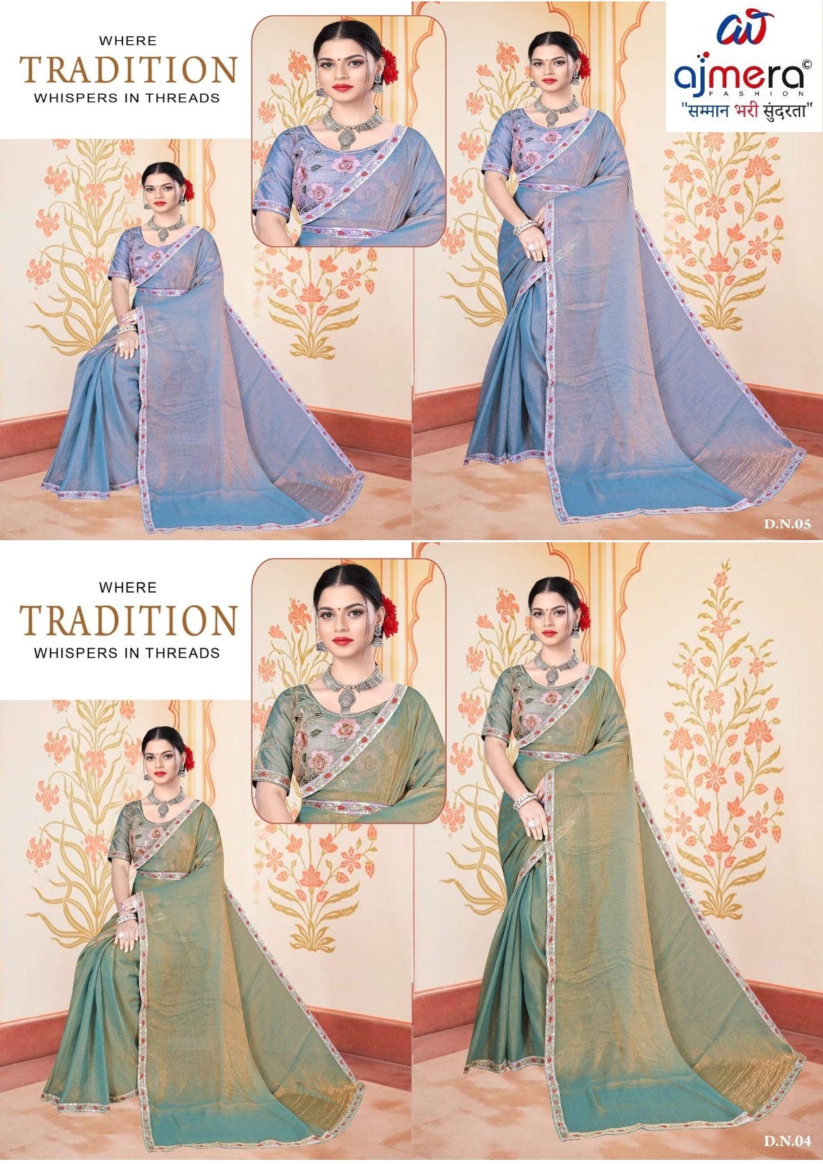 Printed Matching Saree with Blouse Piece for Premium Ethnic and Traditional Wear | KPS-TENDULKAR