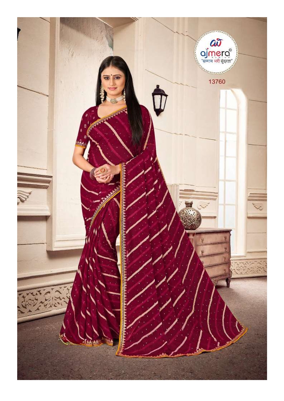 LP-SUNDARATA 13760