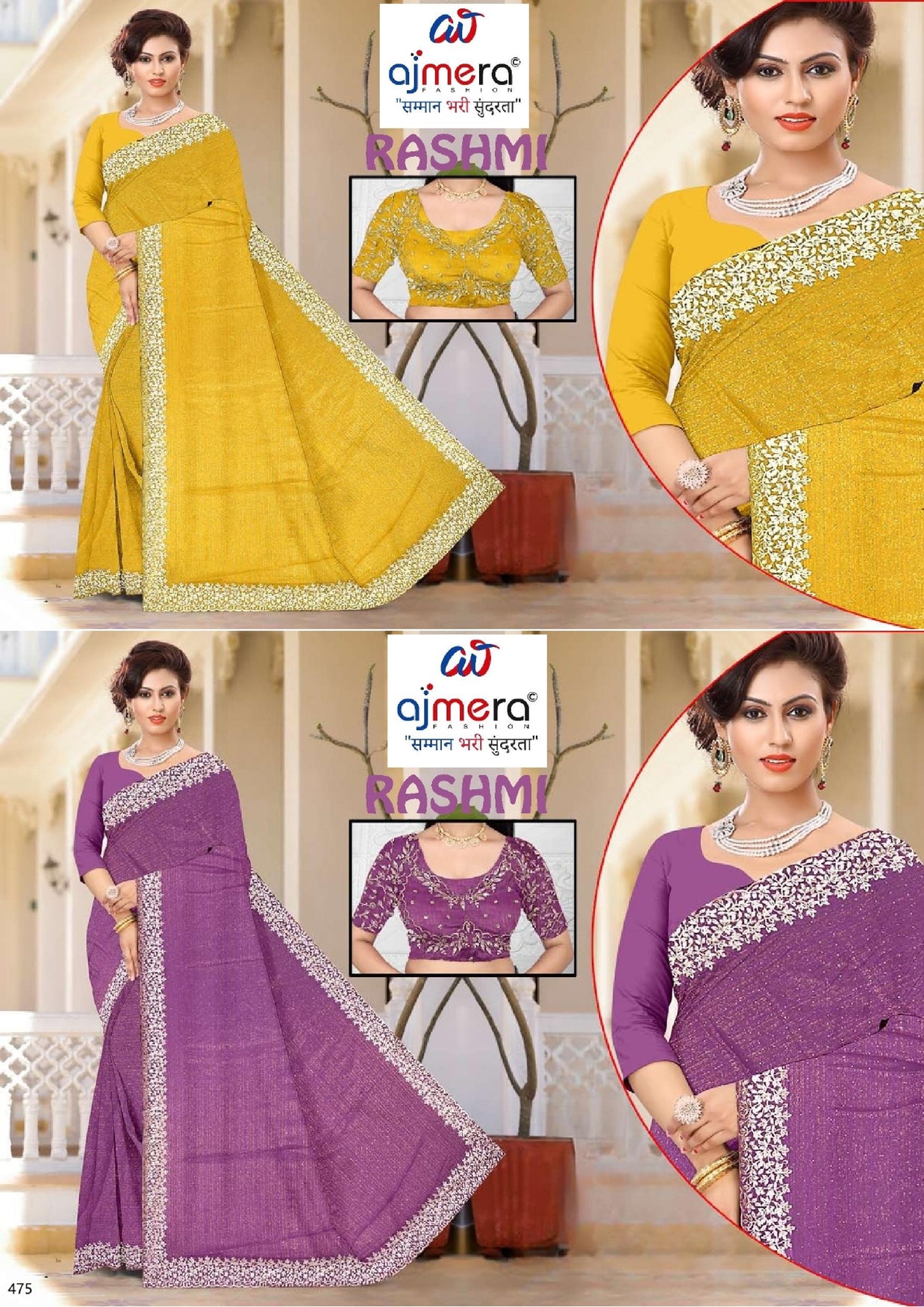 Matching Saree with Blouse Piece for Premium Ethnic and Traditional Wear | MKM-RASHMI