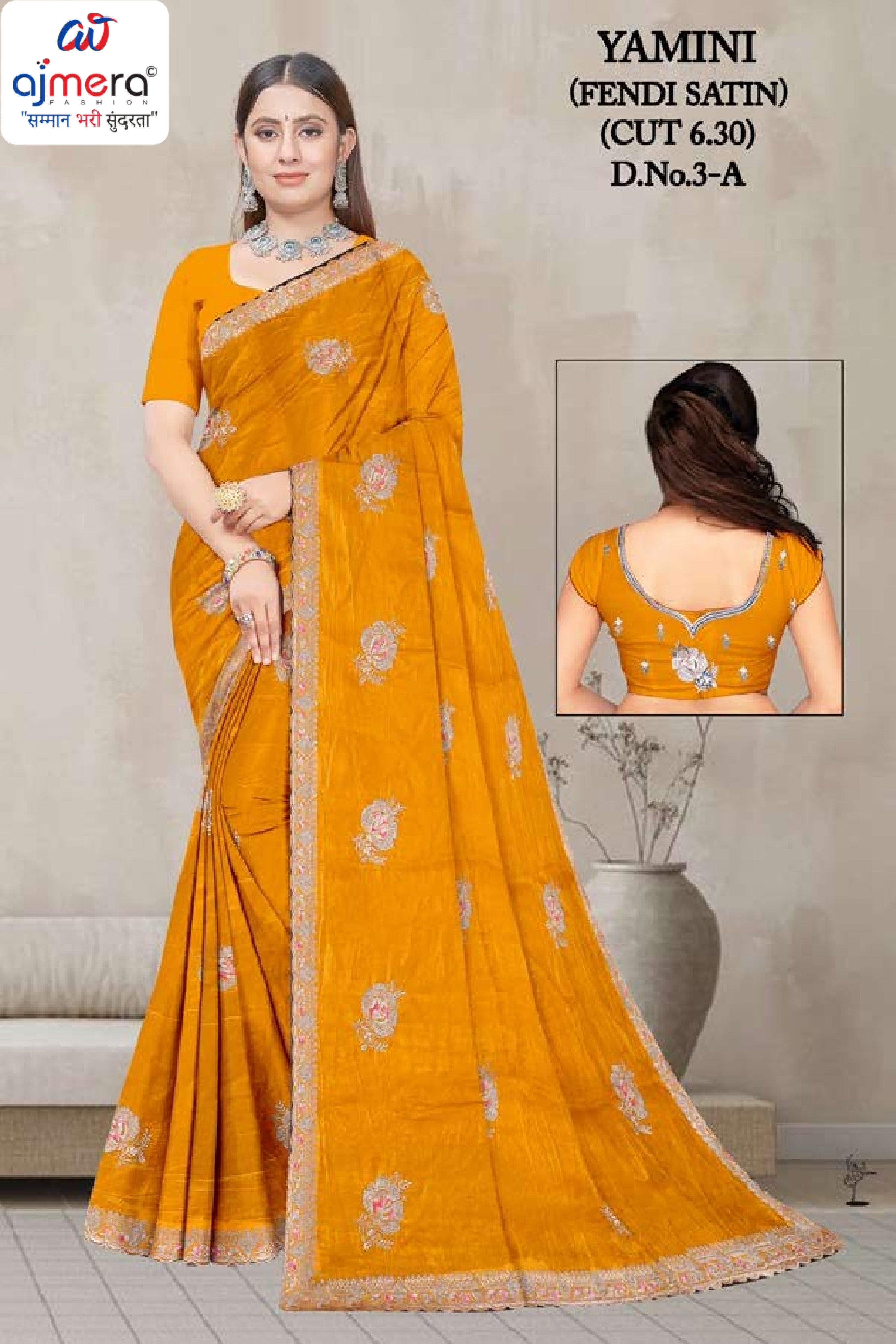 Dyed Saree with Blouse Piece for Premium Ethnic and Traditional Wear | RT-YAMINI