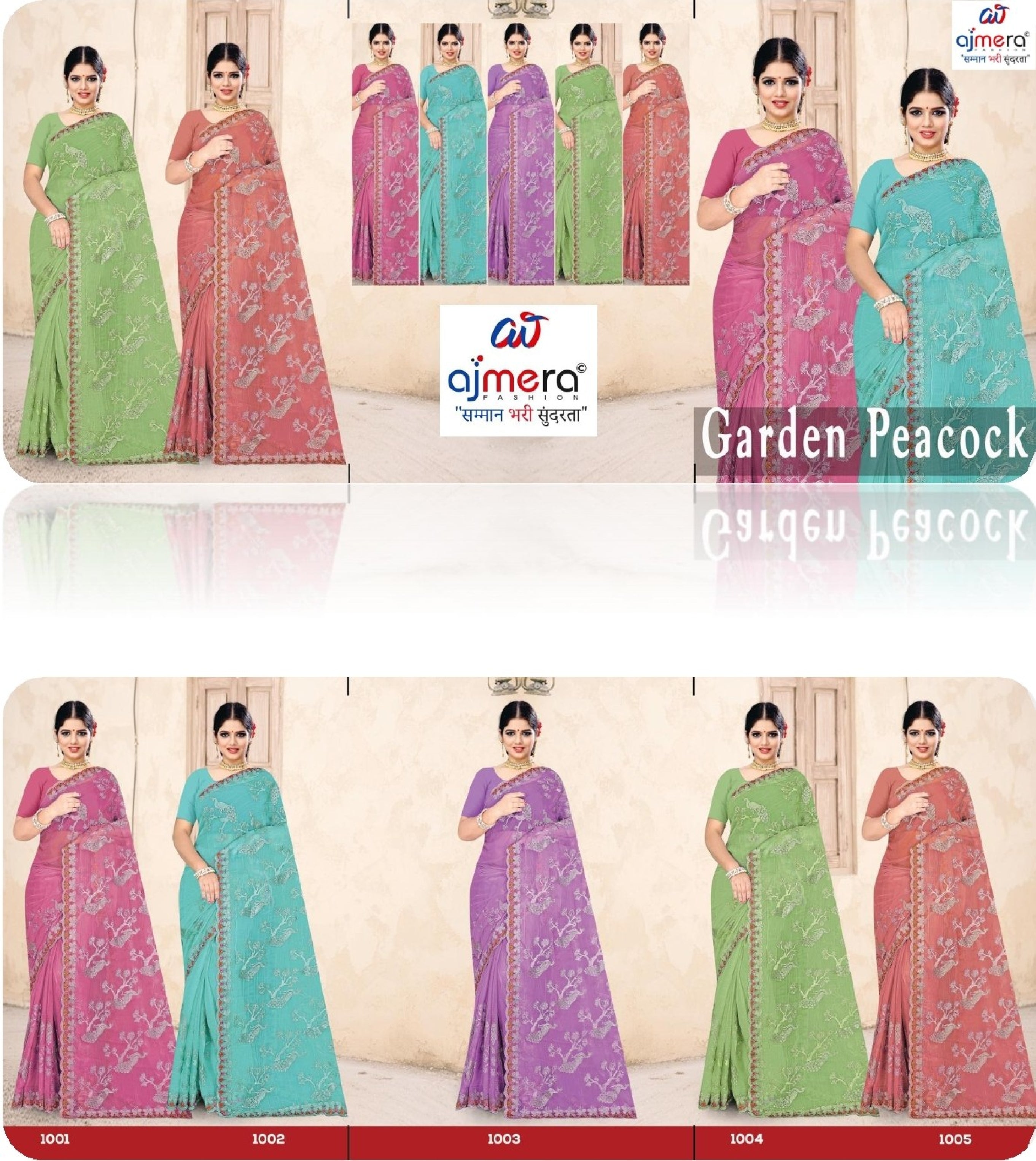 Ethnic Matching Saree with Blouse Piece for Premium Ethnic and Traditional Wear | MTE-GARDEN PEACOCK