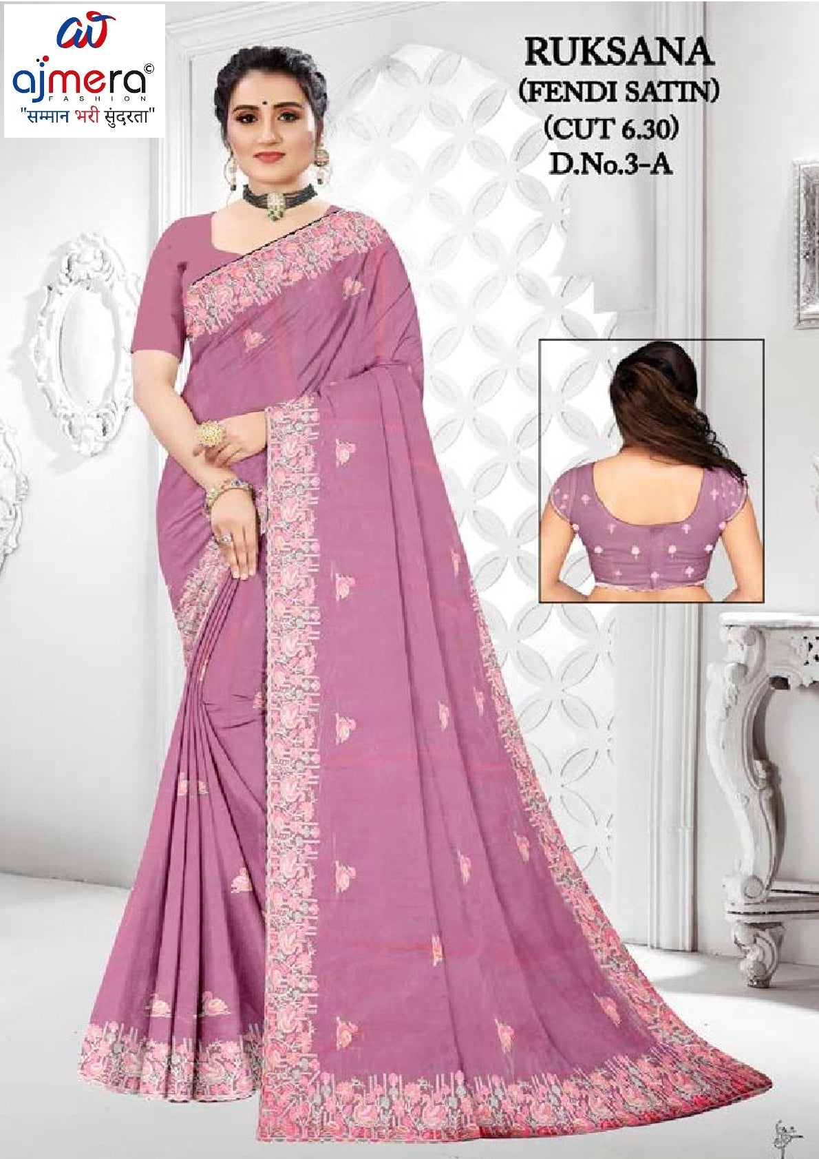 Fancy Matching Saree with Blouse Piece for Premium Ethnic and Traditional Wear | RT-RUKSANA