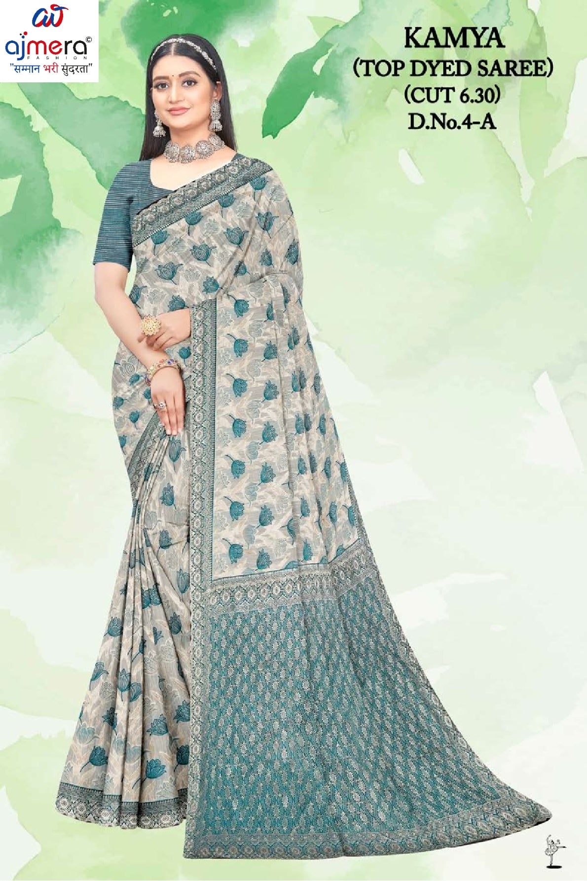 Ladies Matching Saree with Without Blouse for Premium Ethnic and Traditional Wear | RT-KAMYA