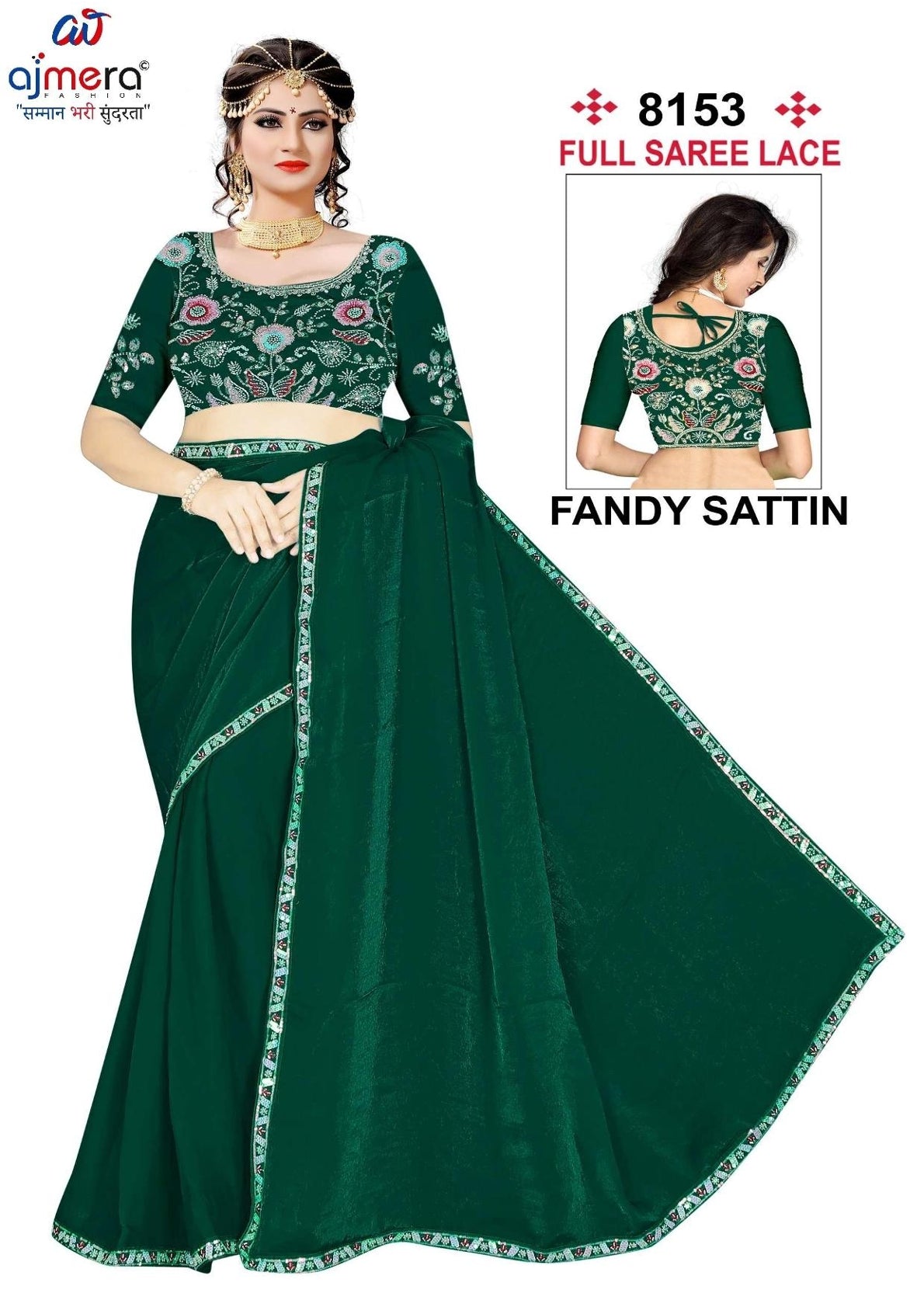 Matching Saree with Blouse Piece for Premium Ethnic and Traditional Wear | SMM-8153