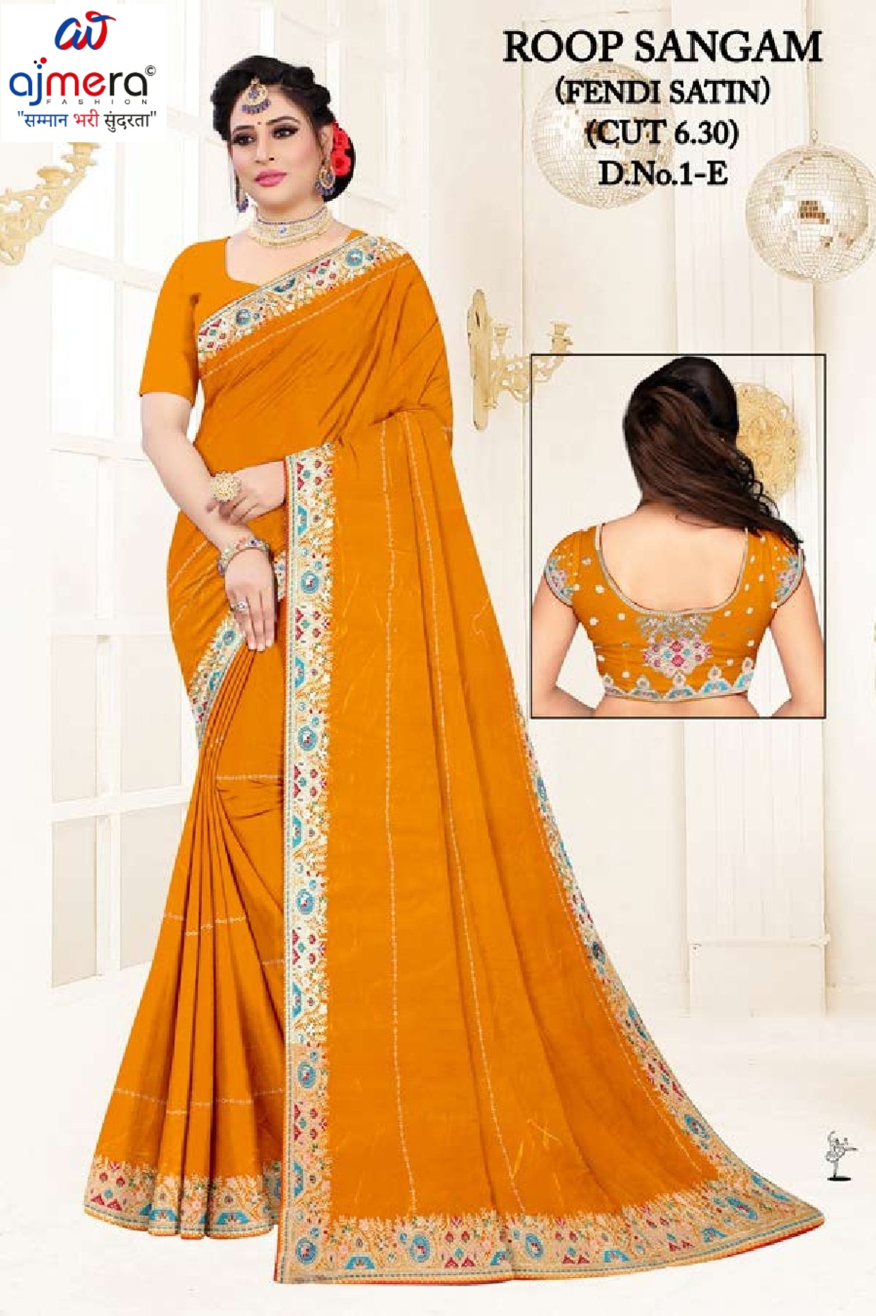 Dyed Fancy Matching Saree with Without Blouse for Premium Ethnic and Traditional Wear | RT-ROOP SANGAM