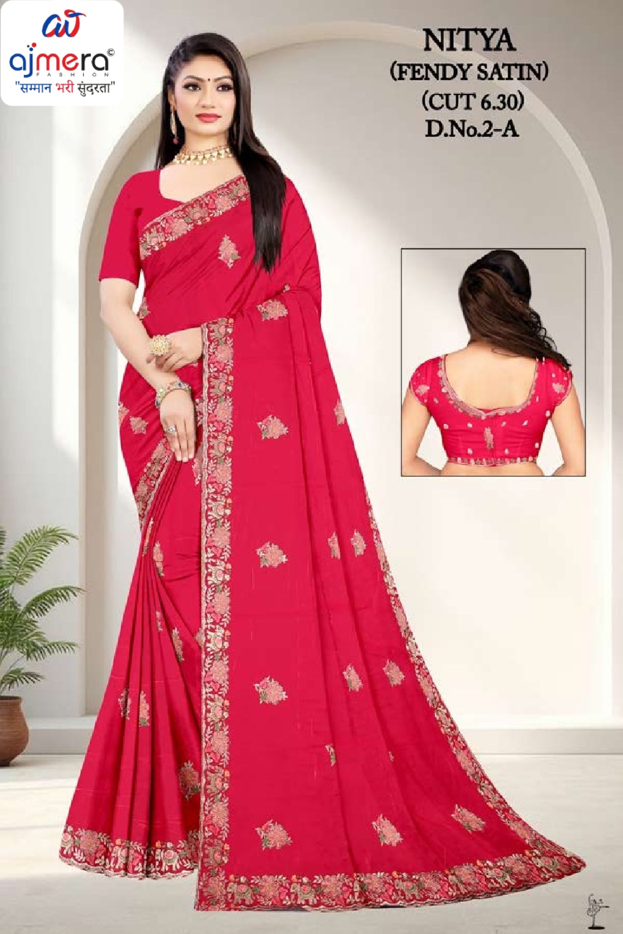 Ethnic Matching Saree with Without Blouse for Premium Ethnic and Traditional Wear | RT-NITYA