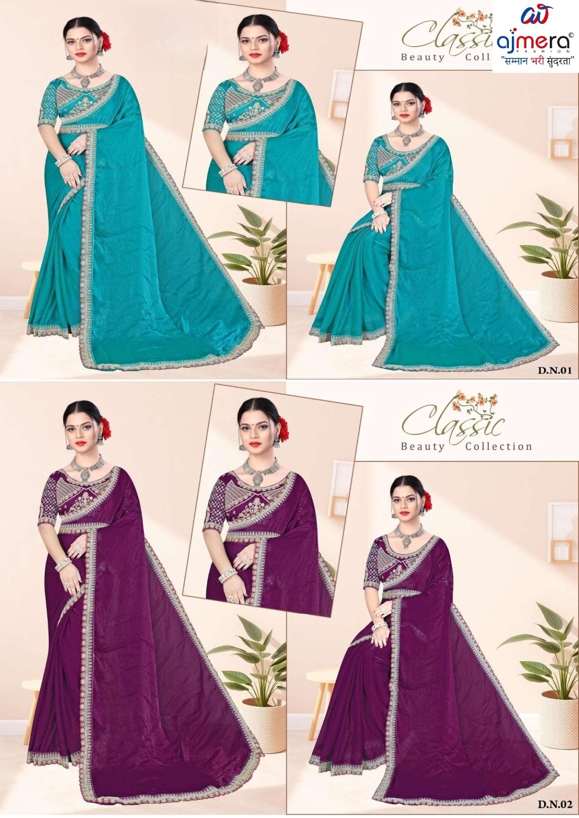 Embroidered Fancy Saree with Blouse Piece for Premium Ethnic and Traditional Wear | KPS-TOM
