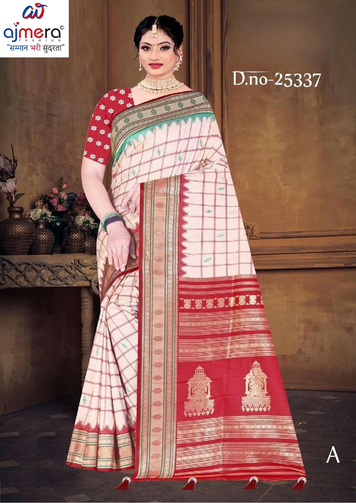 Designer Matching Saree with Blouse Piece for Premium Ethnic and Traditional Wear | MTE-25337