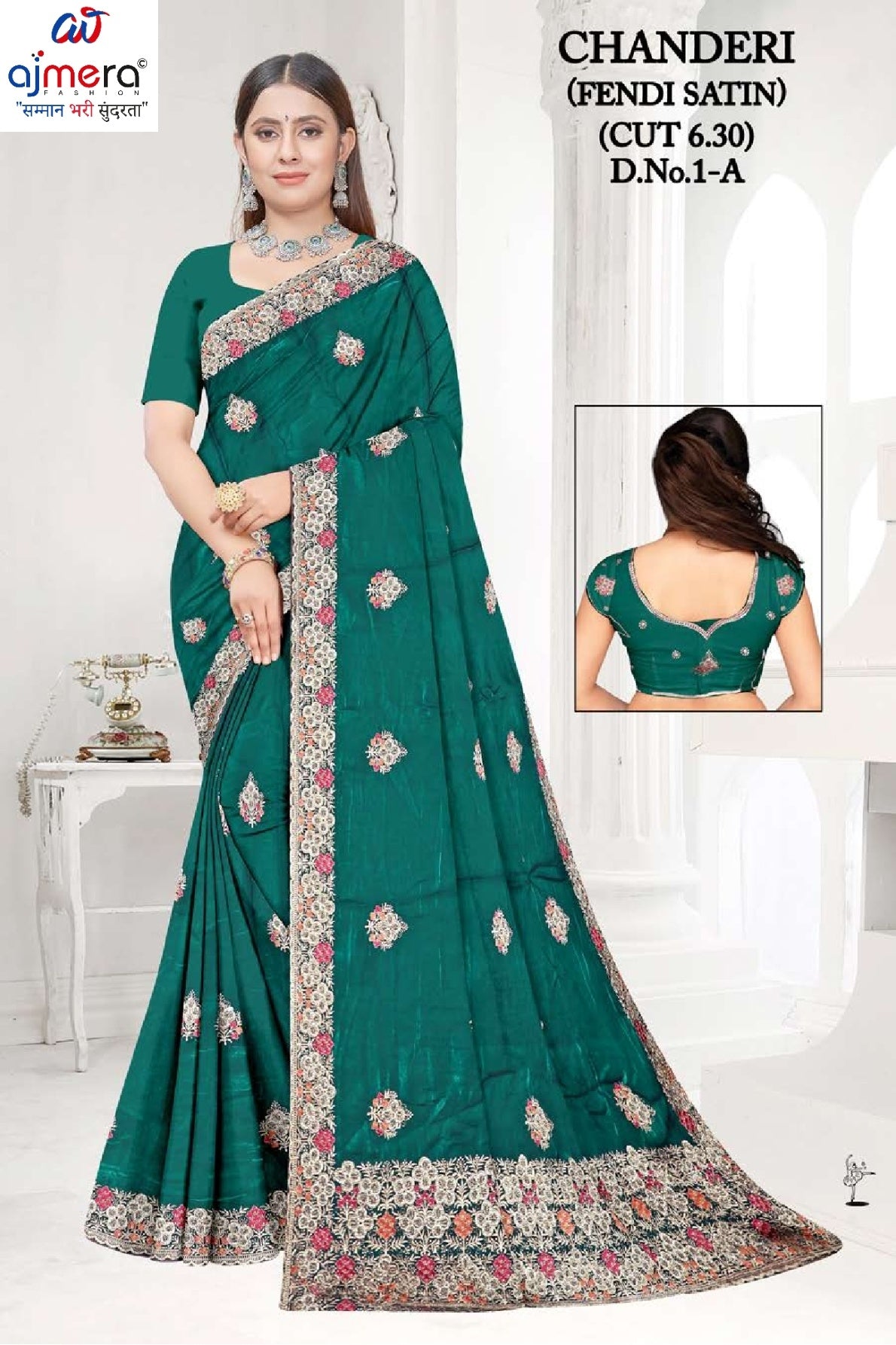 Dyed Saree with Blouse Piece for Premium Ethnic and Traditional Wear | RT-CHANDERI