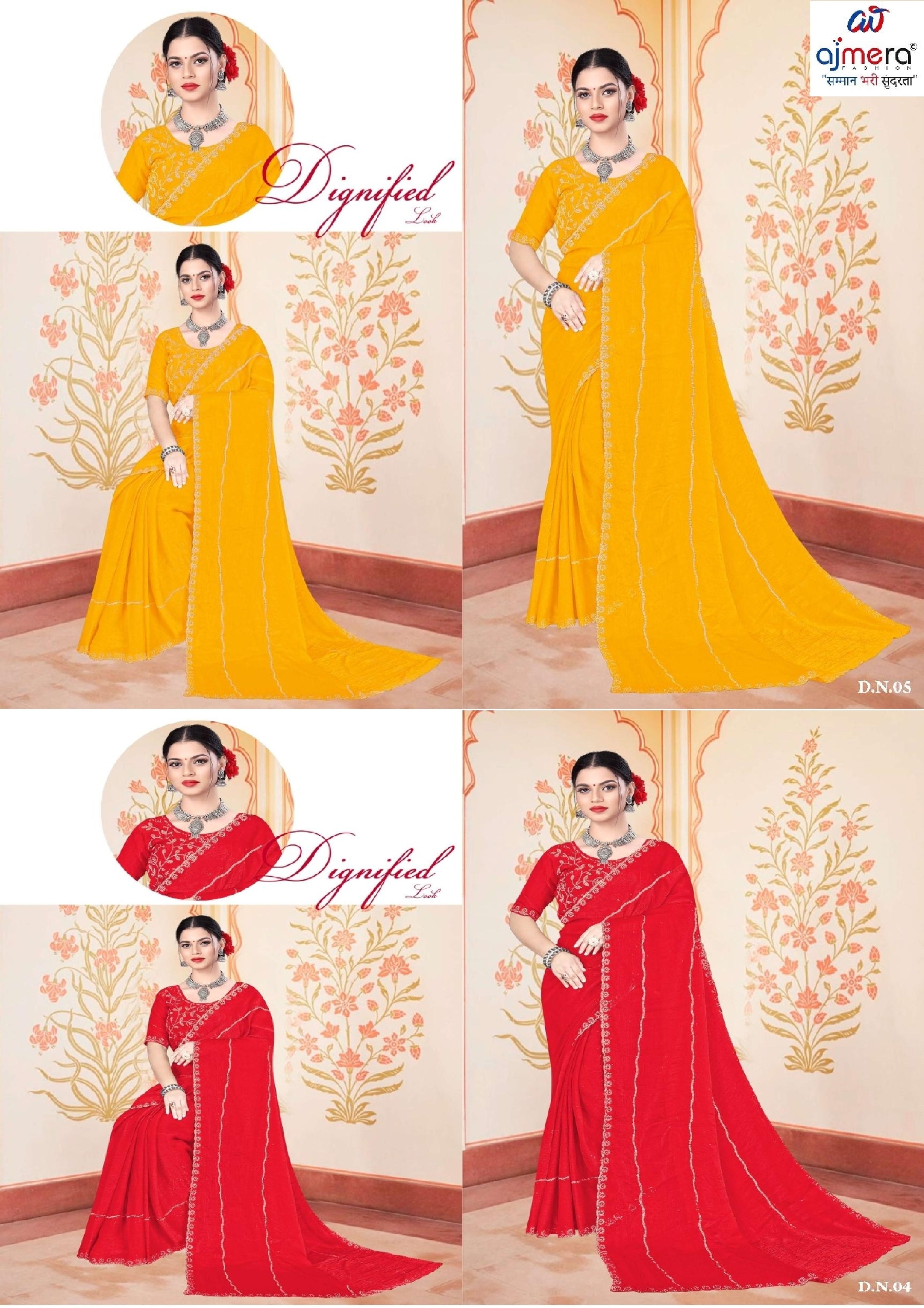 Matching Saree with Blouse Piece for Premium Ethnic and Traditional Wear | PRM-CADINI-5
