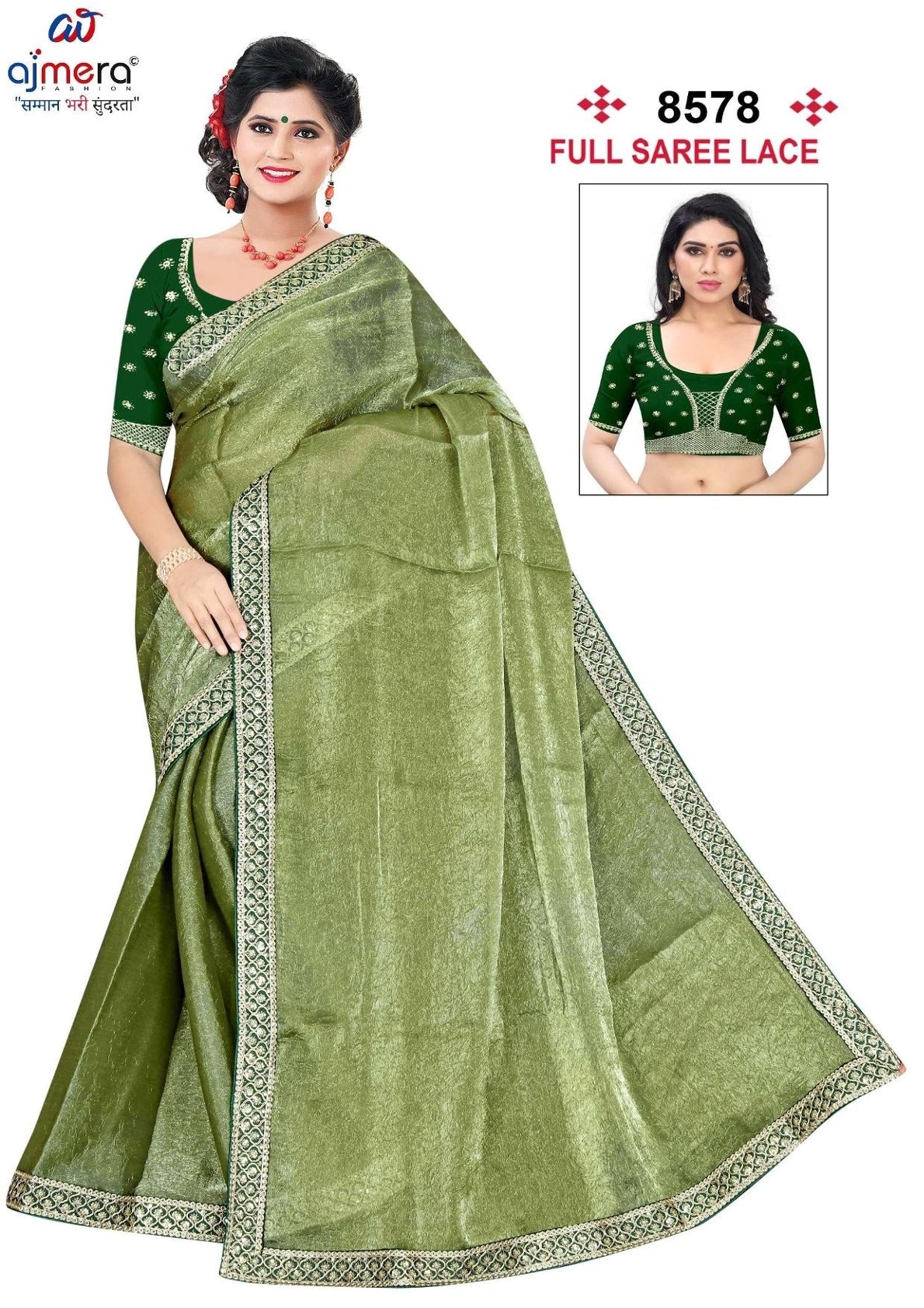 Designer Matching Saree with Blouse Piece for Premium Ethnic and Traditional Wear | SMM-8578