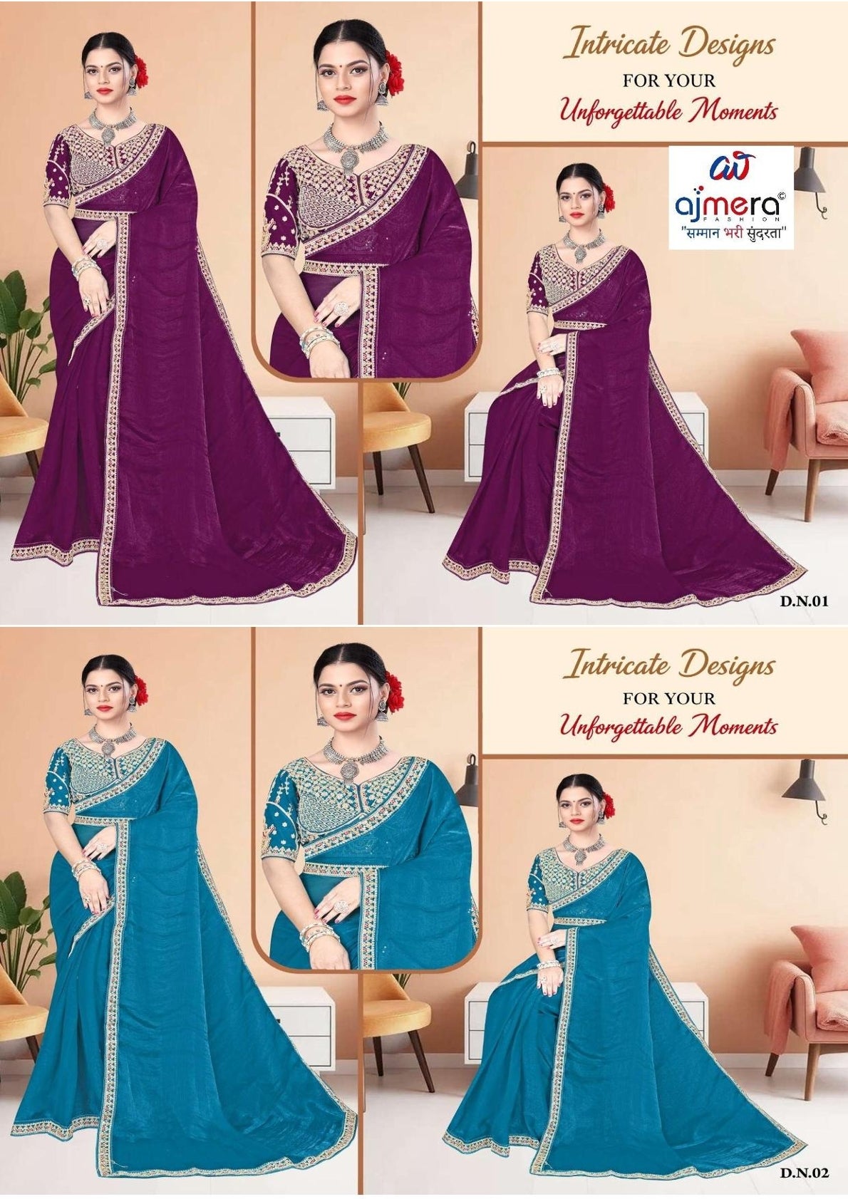 Designer Matching Saree with Blouse Piece for Premium Ethnic and Traditional Wear | KPS-DOREMON