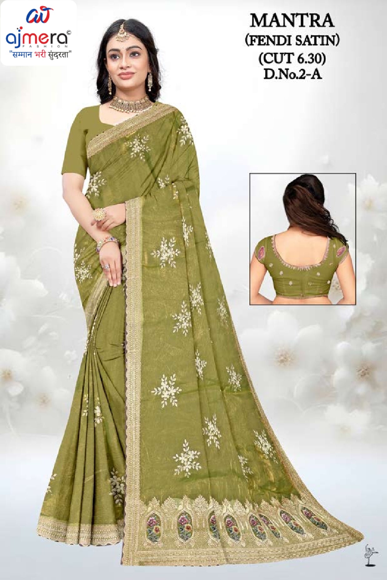 Printed Matching Saree with Without Blouse for Premium Ethnic and Traditional Wear | RT-MANTRA