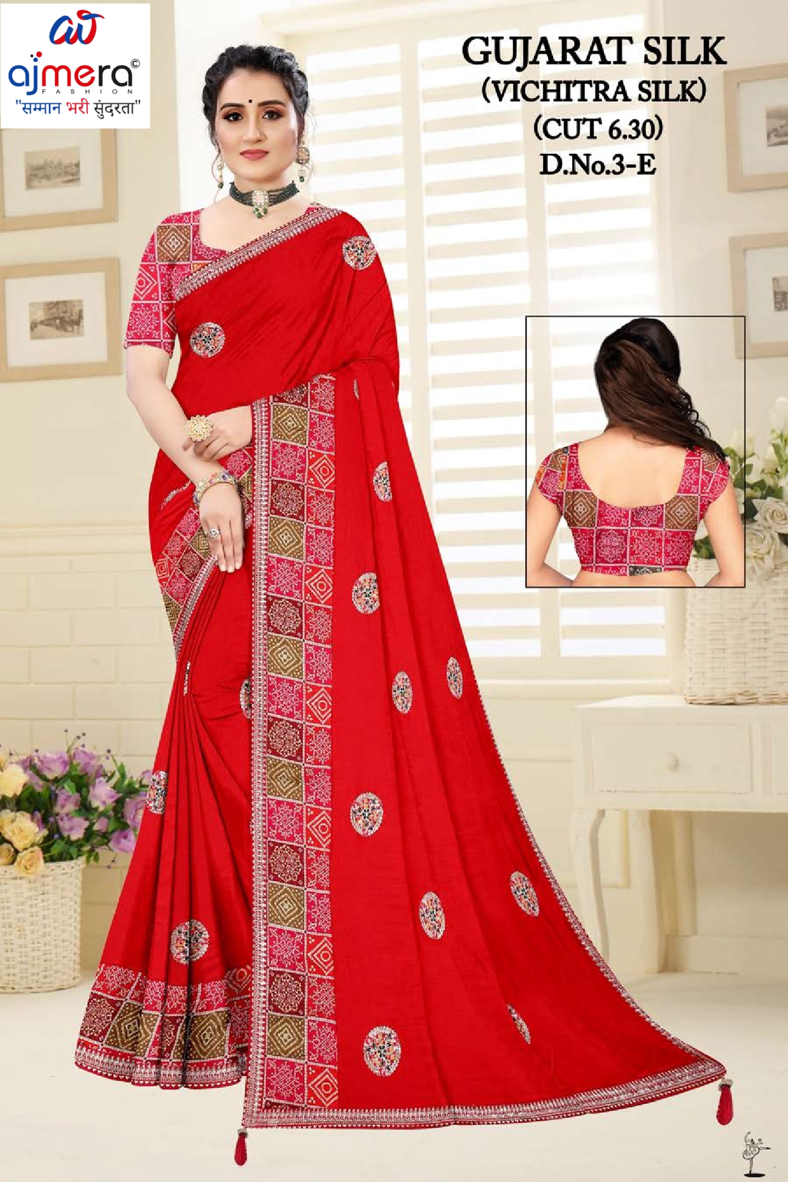 Fancy Saree with Blouse Piece for Premium Ethnic and Traditional Wear | RT-GUJARAT SILK