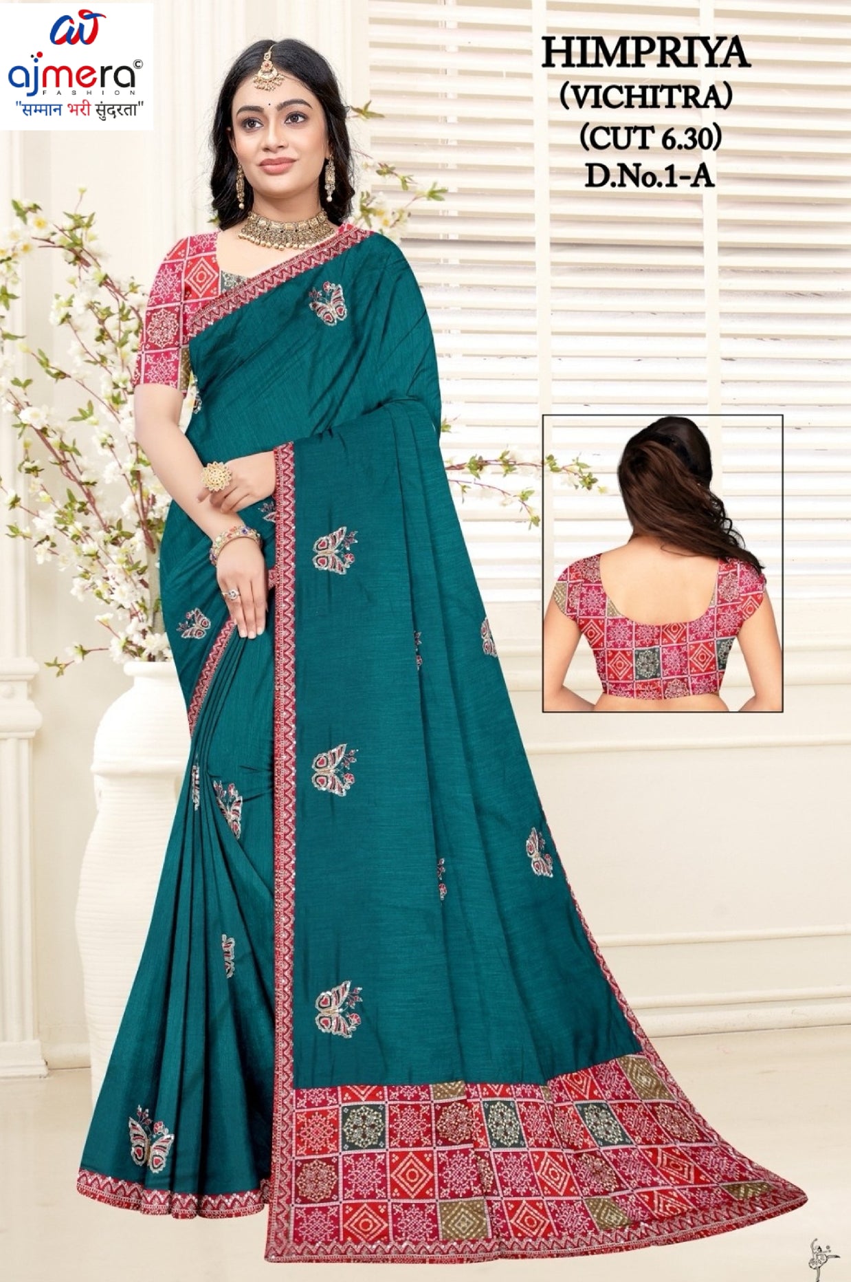 Designer Matching Saree with Blouse Piece for Premium Ethnic and Traditional Wear | RT-HIMPRIYA