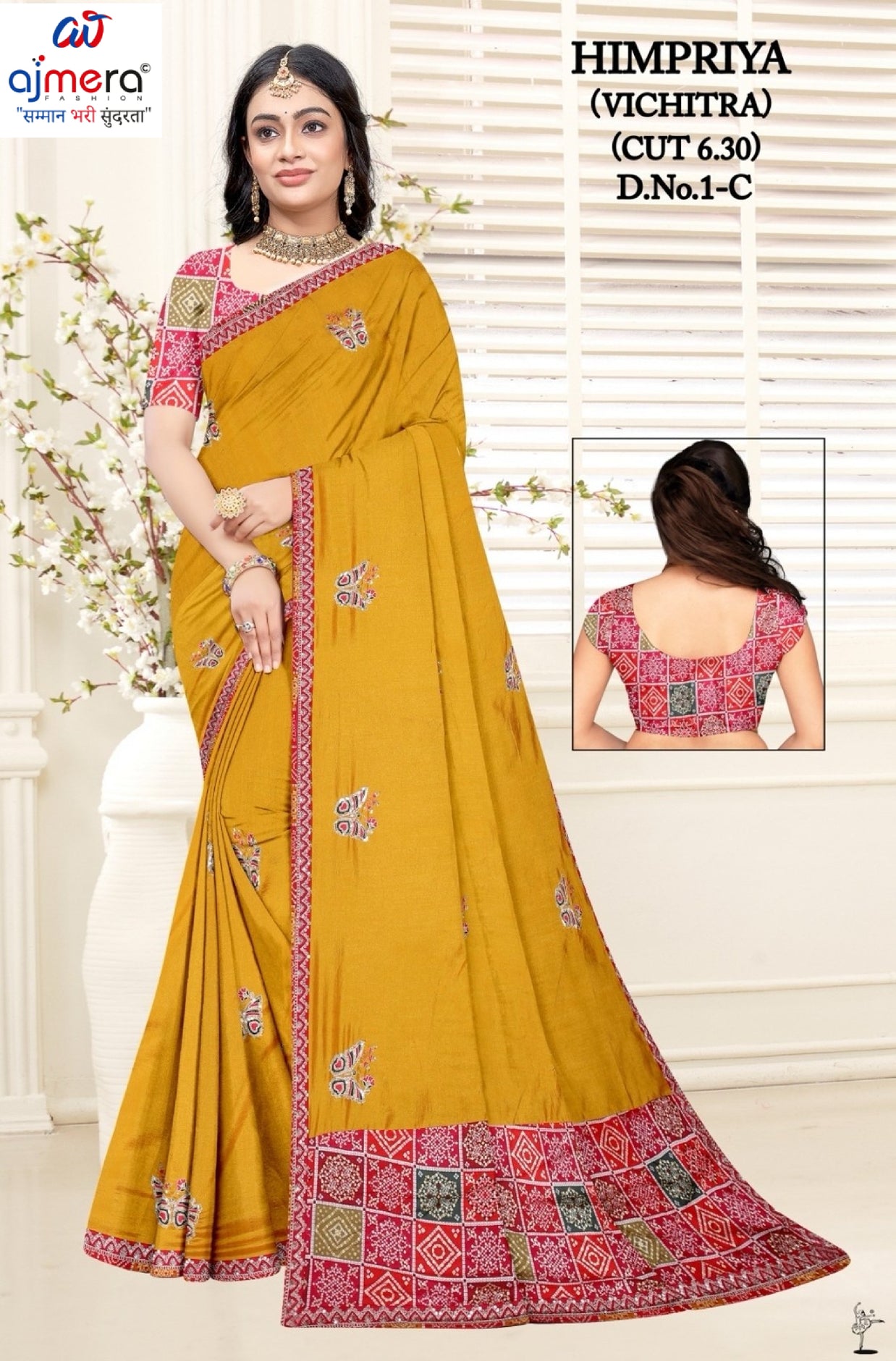 Designer Matching Saree with Blouse Piece for Premium Ethnic and Traditional Wear | RT-HIMPRIYA