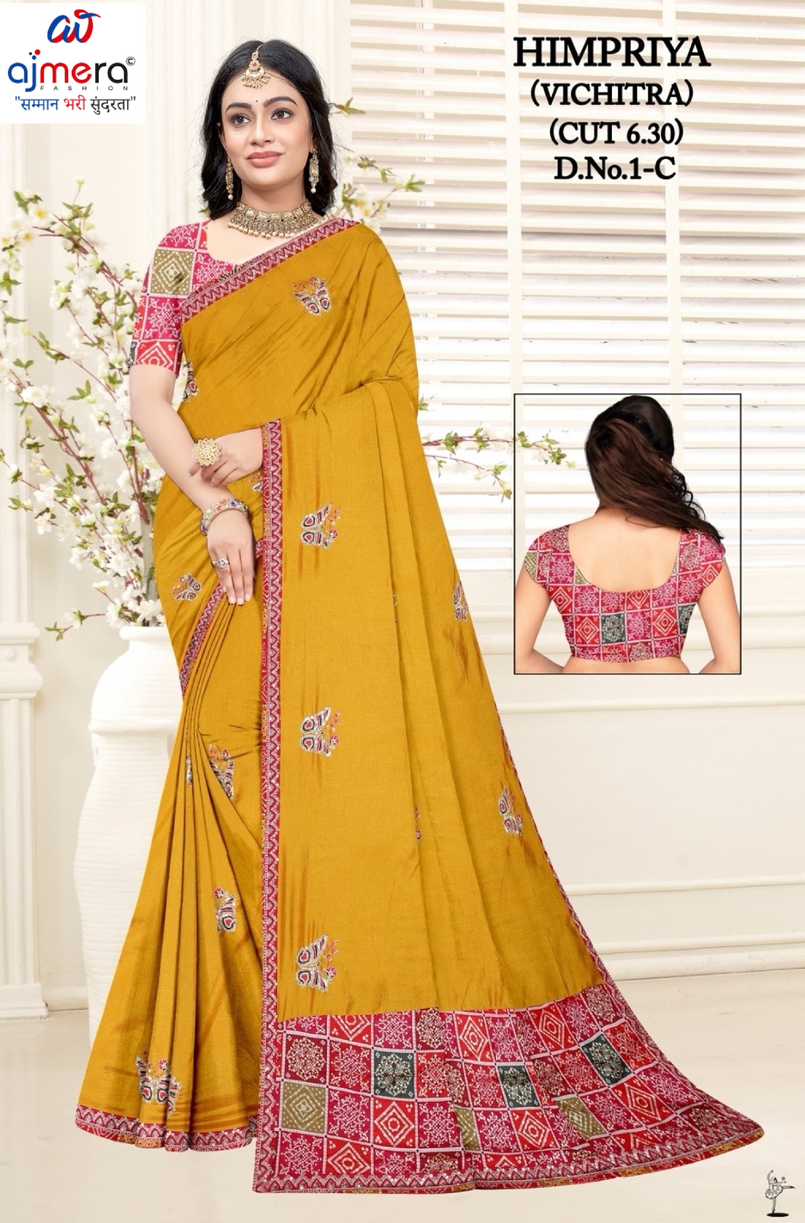 Designer Matching Saree with Blouse Piece for Premium Ethnic and Traditional Wear | RT-HIMPRIYA