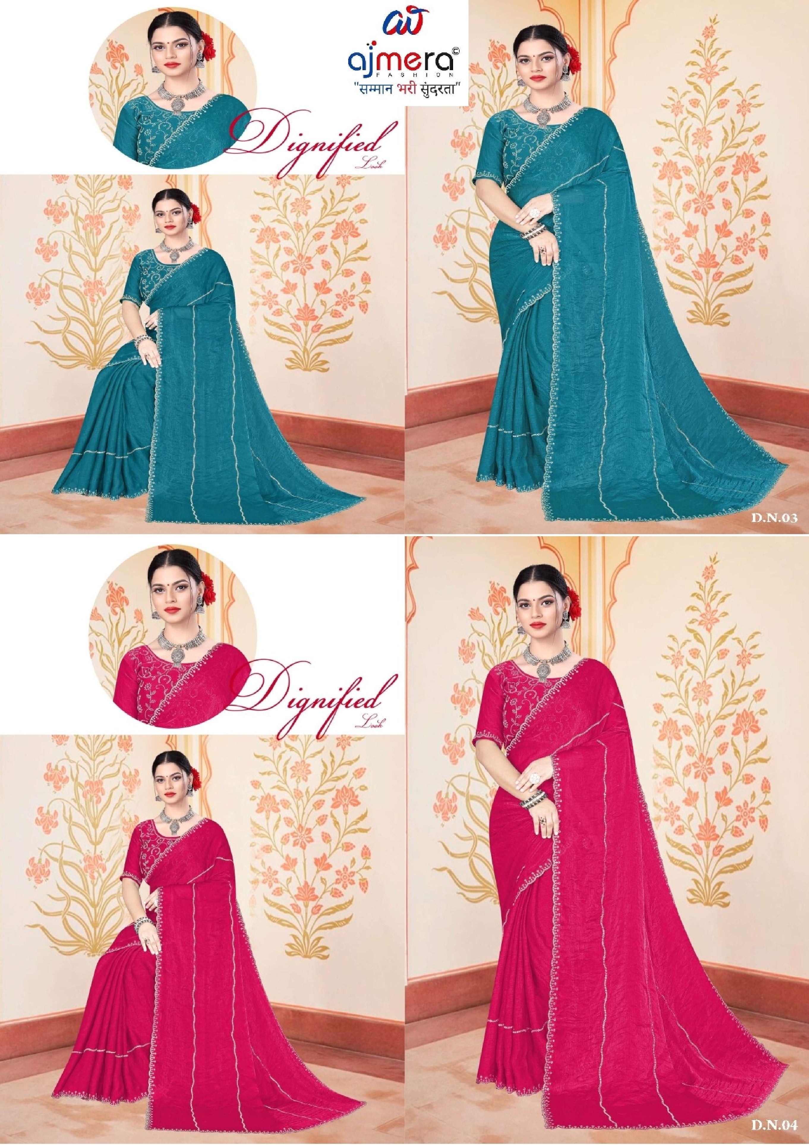 Fancy Matching Saree with Blouse Piece for Premium Ethnic and Traditional Wear | KPS-KINGDOM VOL-1