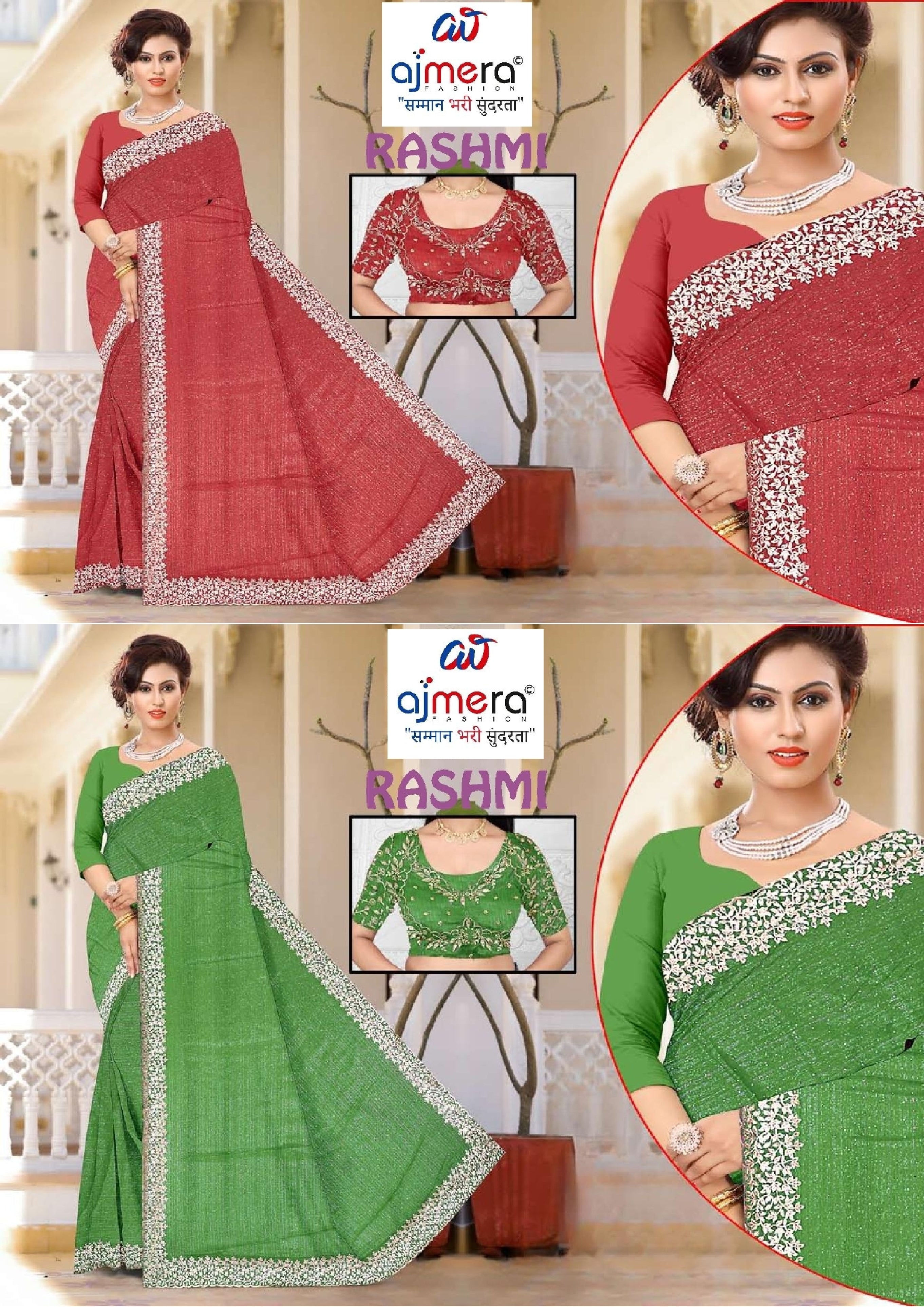 Matching Saree with Blouse Piece for Premium Ethnic and Traditional Wear | MKM-RASHMI