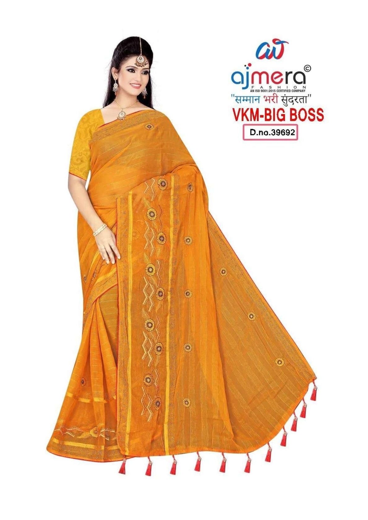 Fancy Matching Saree with Blouse Piece for Premium Ethnic and Traditional Wear | VKM-BIG BOOS