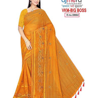 Fancy Matching Saree with Blouse Piece for Premium Ethnic and Traditional Wear | VKM-BIG BOOS