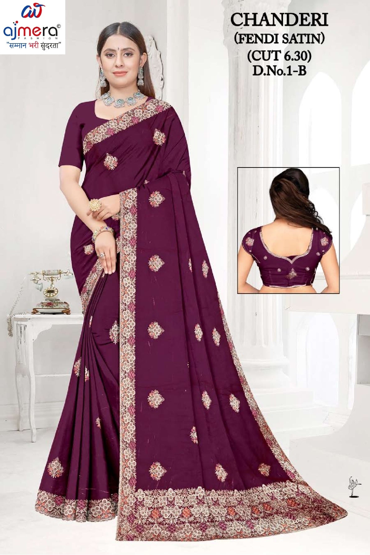 Dyed Saree with Blouse Piece for Premium Ethnic and Traditional Wear | RT-CHANDERI