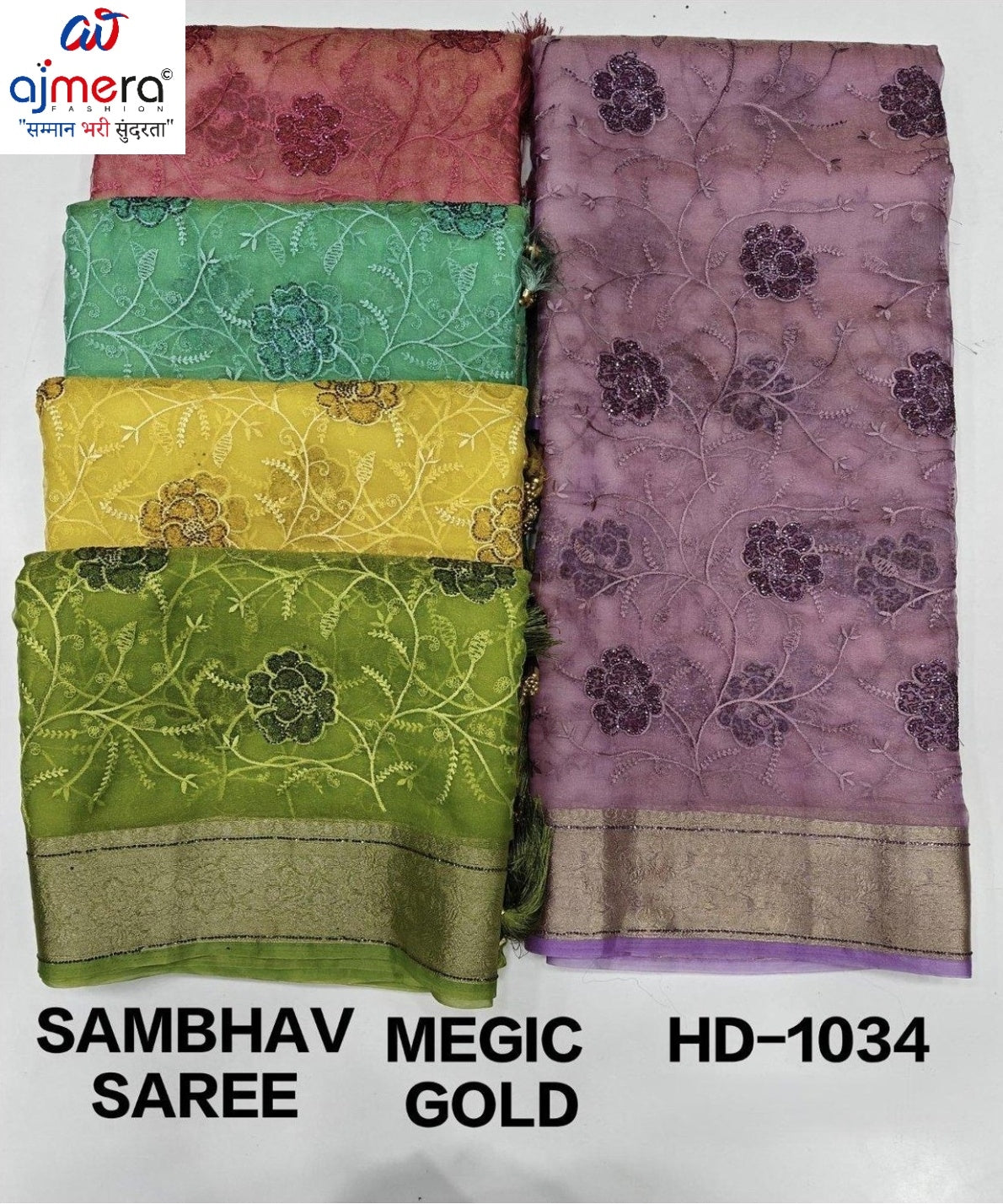 Ladies Matching Saree with Blouse Piece for Premium Ethnic and Traditional Wear | SBV-HD-1034