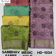 Ladies Matching Saree with Blouse Piece for Premium Ethnic and Traditional Wear | SBV-HD-1034