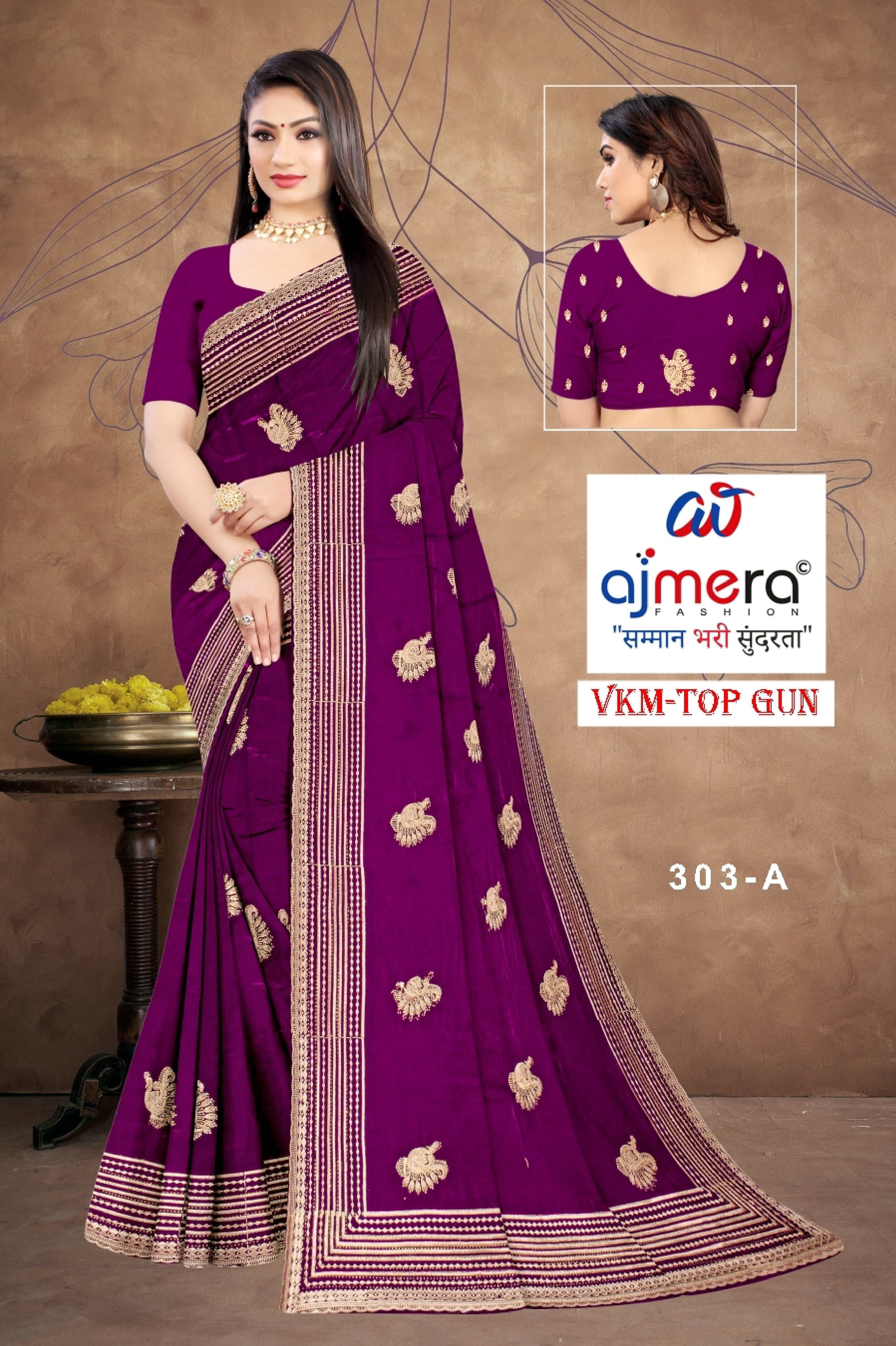 Dyed Fancy Matching Saree with Blouse Piece for Premium Ethnic and Traditional Wear | VKM-TOP GUN