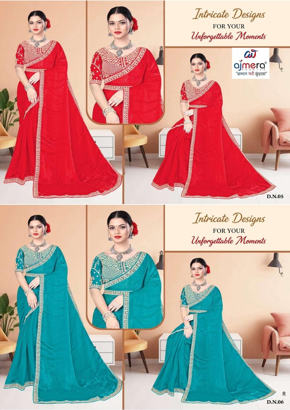 Designer Matching Saree with Blouse Piece for Premium Ethnic and Traditional Wear | KPS-DOREMON