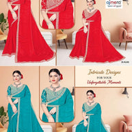 Designer Matching Saree with Blouse Piece for Premium Ethnic and Traditional Wear | KPS-DOREMON