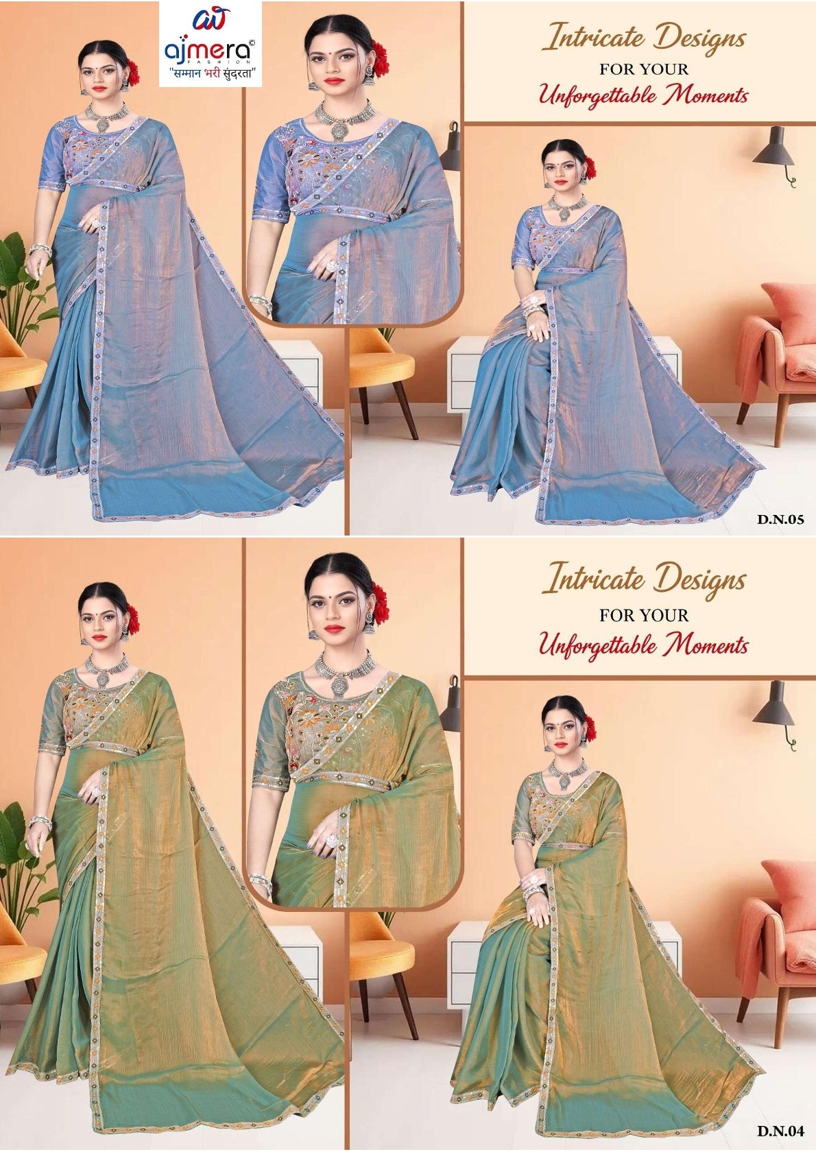 Synthetic Matching Saree with Blouse Piece for Premium Ethnic and Traditional Wear | KPS-SOUL