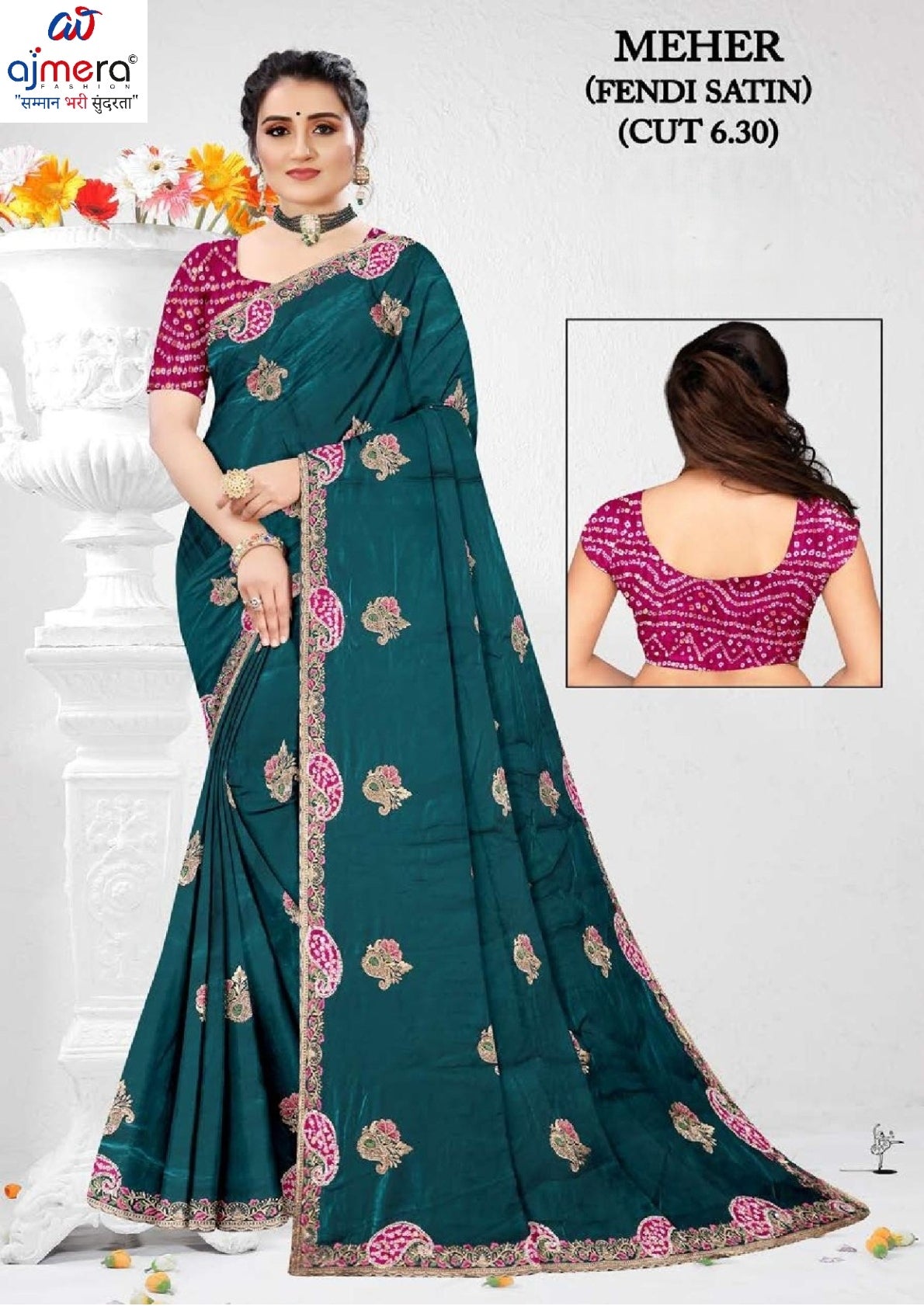 Fashion Saree with Blouse Piece for Premium Ethnic and Traditional Wear | RT-MEHER-2