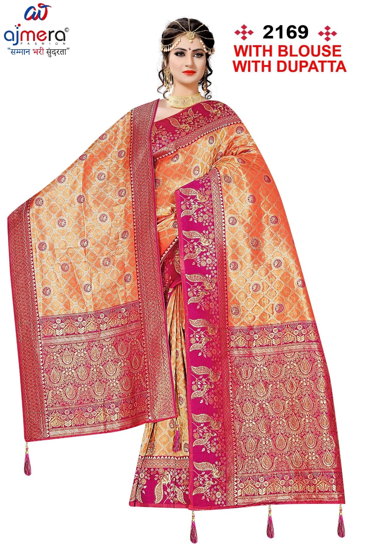 Fancy Matching Saree with Blouse Piece for Premium Ethnic and Traditional Wear | SMM-2169