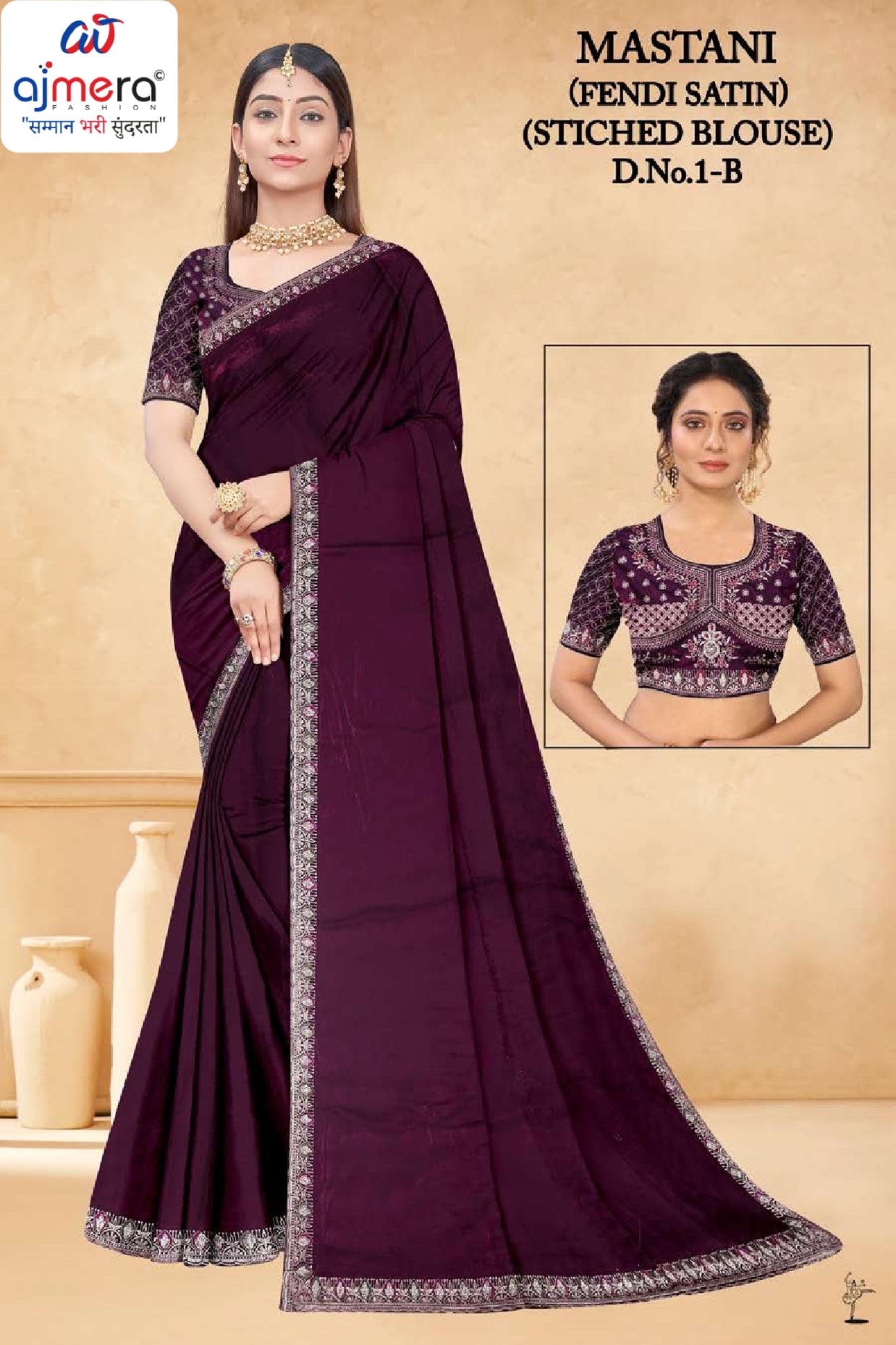 Party Wear Matching Saree with Blouse Piece for Premium Ethnic and Traditional Wear | RT-MASTANI