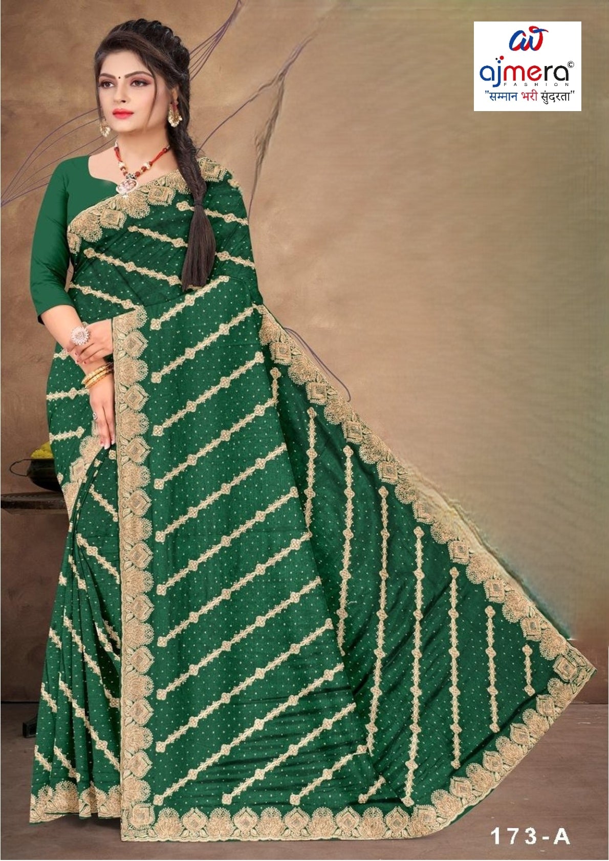 Designer Matching Saree with Blouse Piece for Premium Ethnic and Traditional Wear | VKM-IDEAL