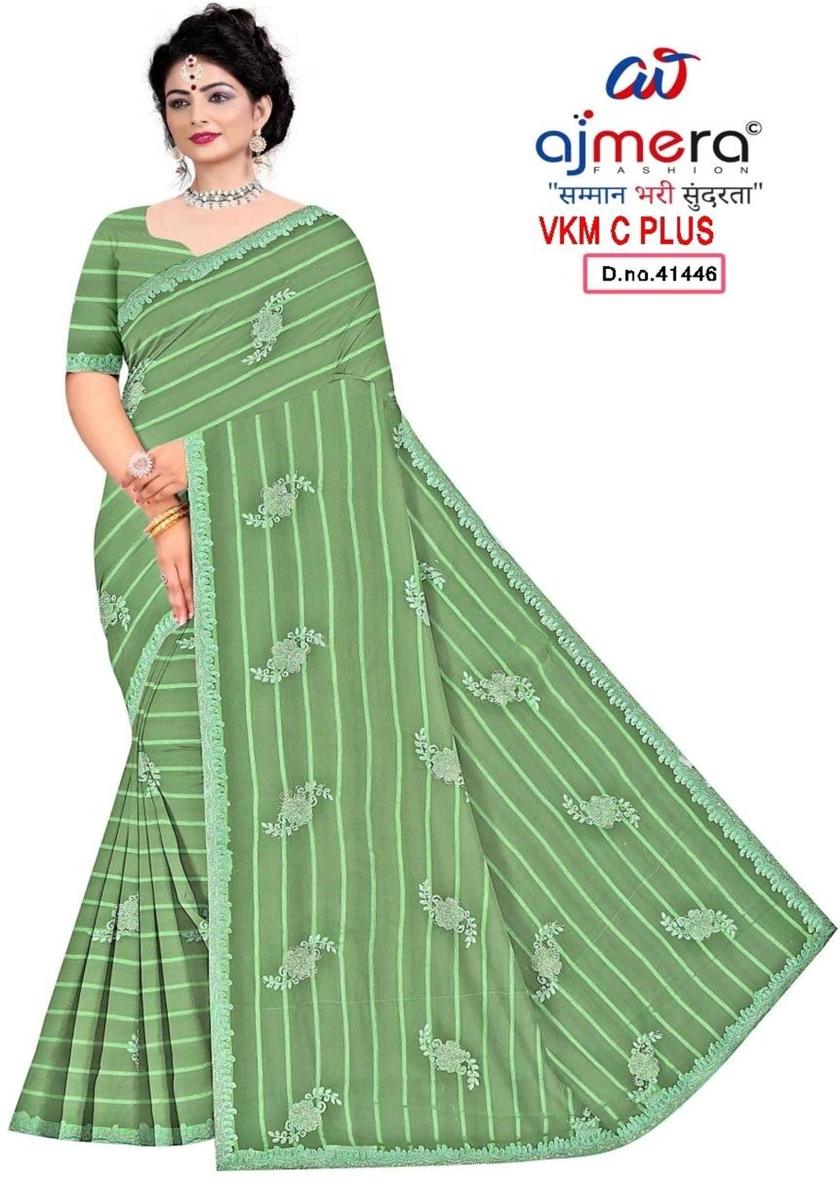 Matching Saree with Blouse Piece for Premium Ethnic and Traditional Wear | VKM-C PLUS