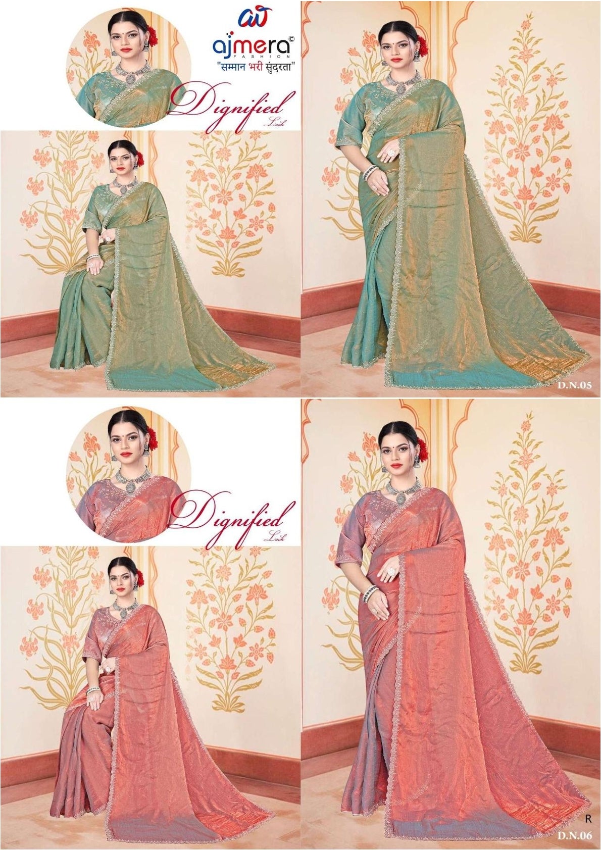 Matching Saree with Blouse Piece for Premium Ethnic and Traditional Wear | KPS-MAA LAXMI VOL-5