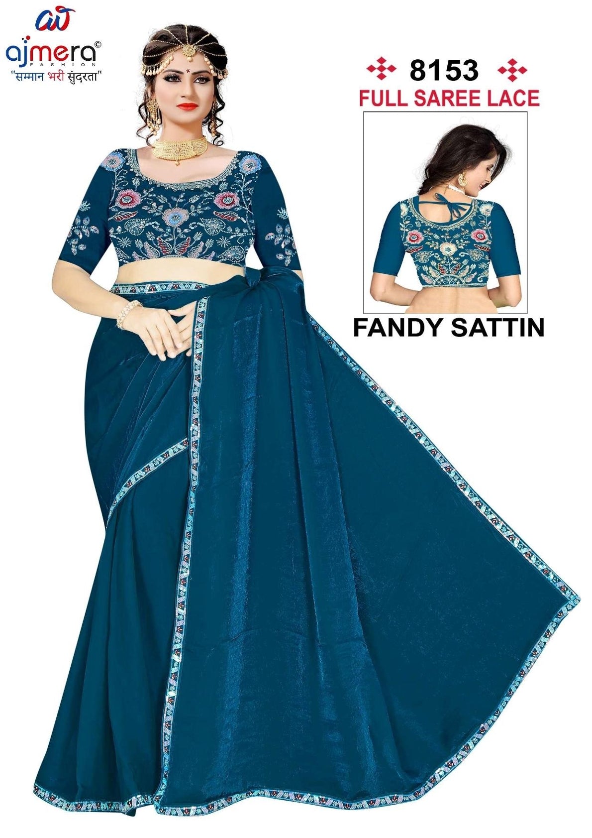 Matching Saree with Blouse Piece for Premium Ethnic and Traditional Wear | SMM-8153