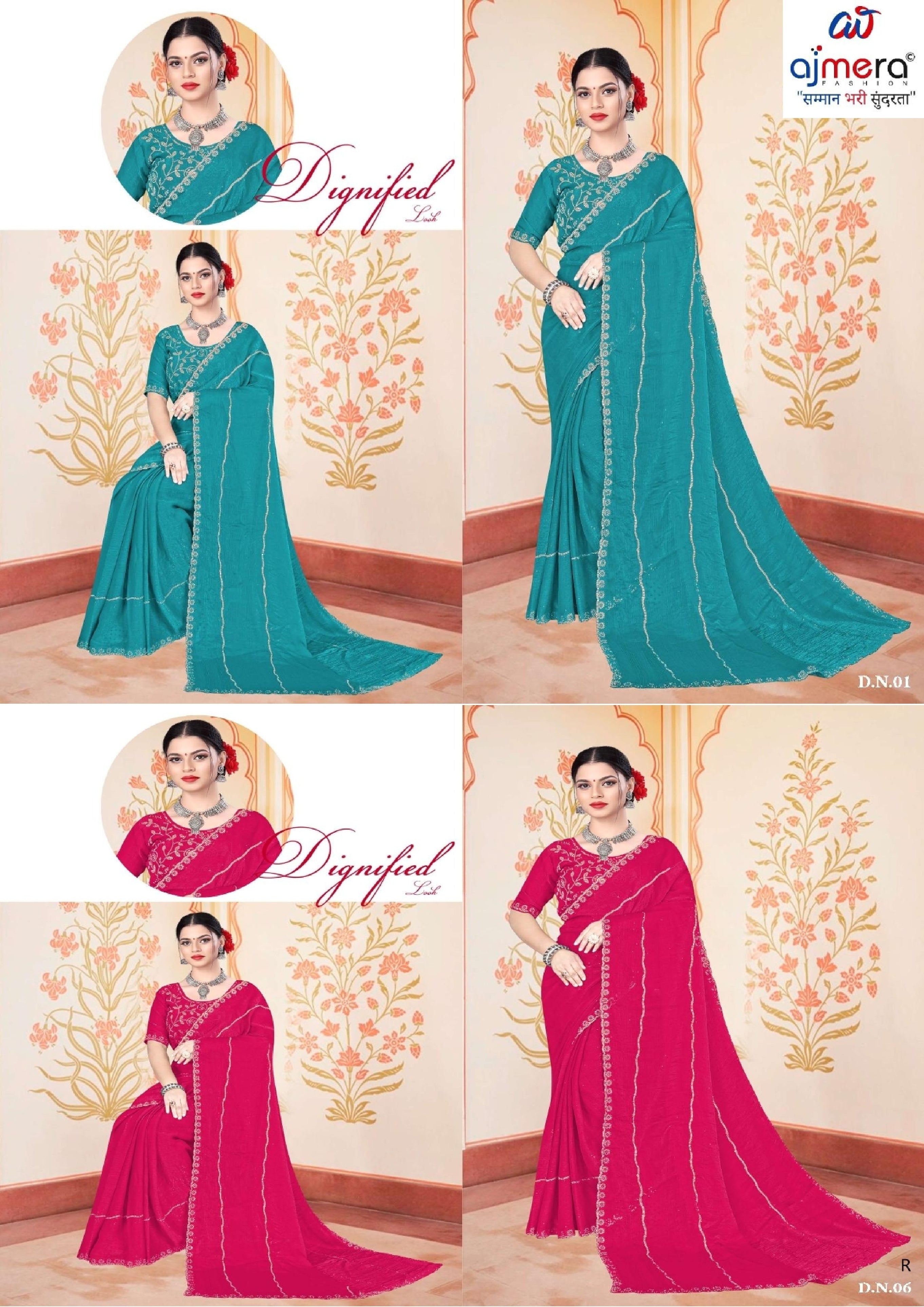 Matching Saree with Blouse Piece for Premium Ethnic and Traditional Wear | PRM-CADINI-5